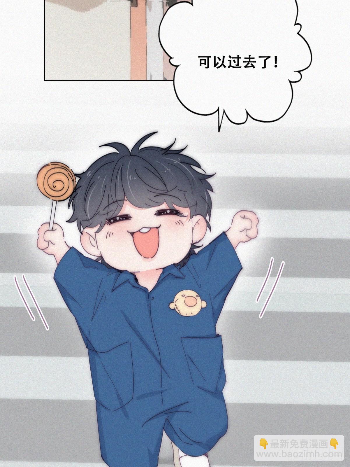 【养娃小剧场】老爸带来的安全感-第287话