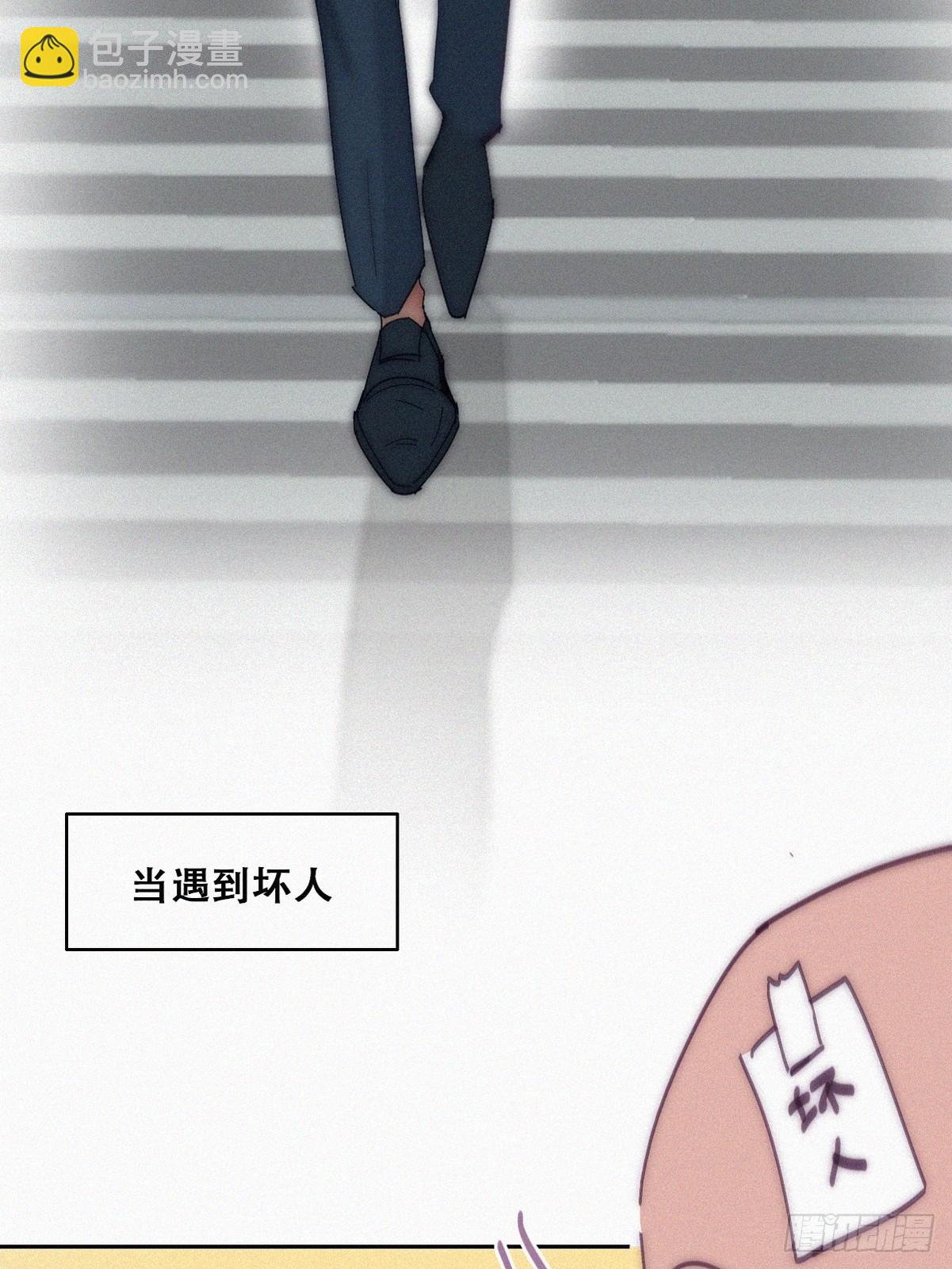 【养娃小剧场】老爸带来的安全感-第287话
