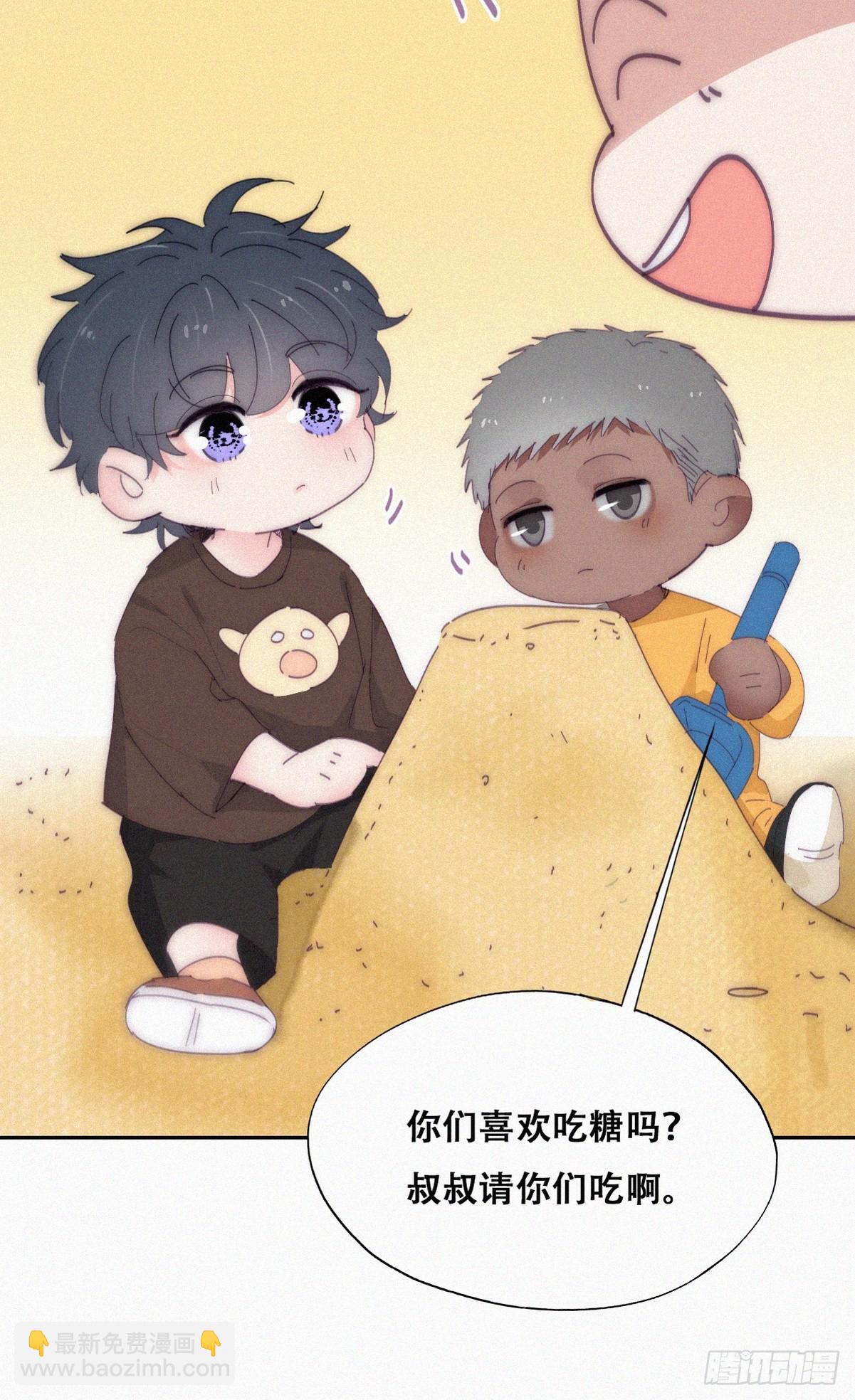 【养娃小剧场】老爸带来的安全感-第287话