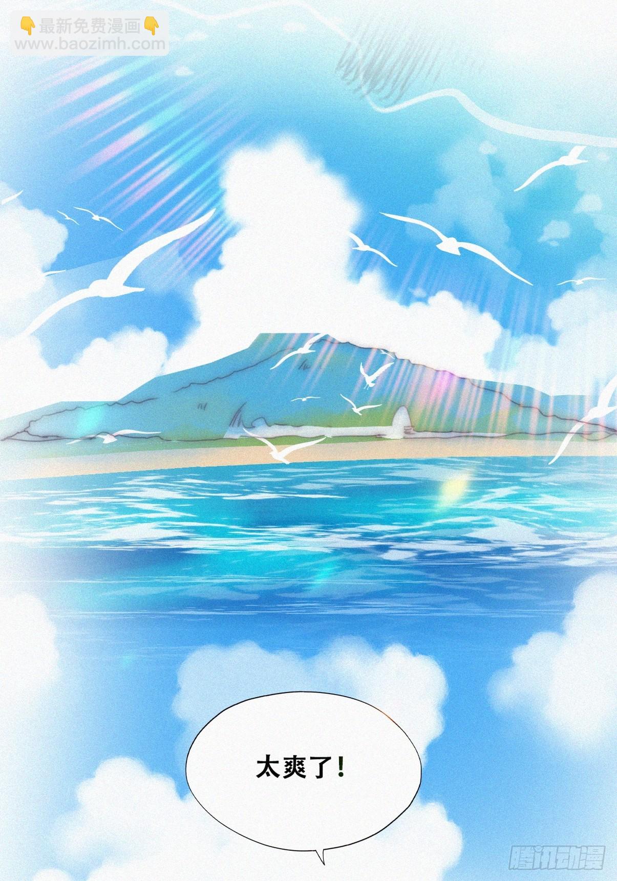 第二季 第39话 出海游玩(1/2)-第289话