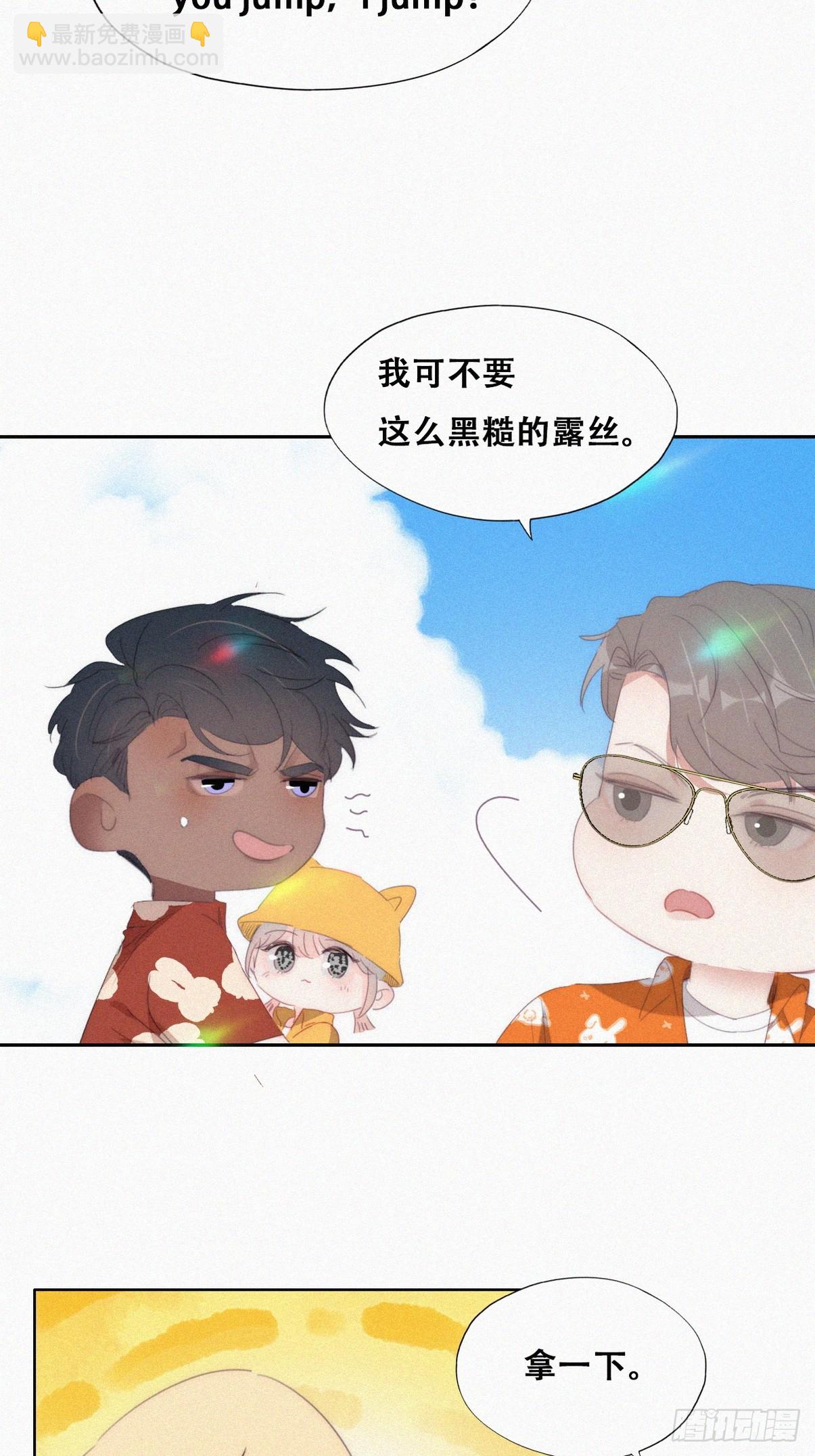 第二季 第39话 出海游玩(1/2)-第289话