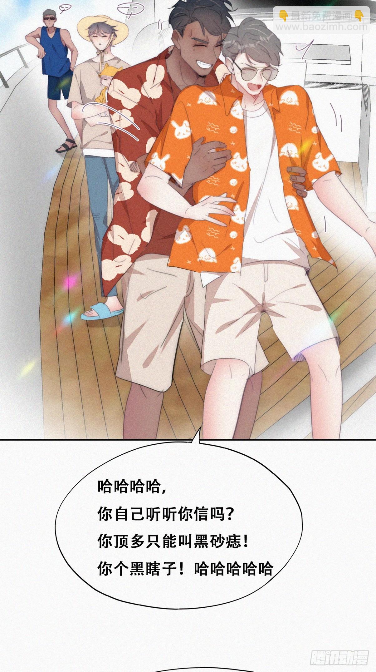 第二季 第39话 出海游玩(1/2)-第289话