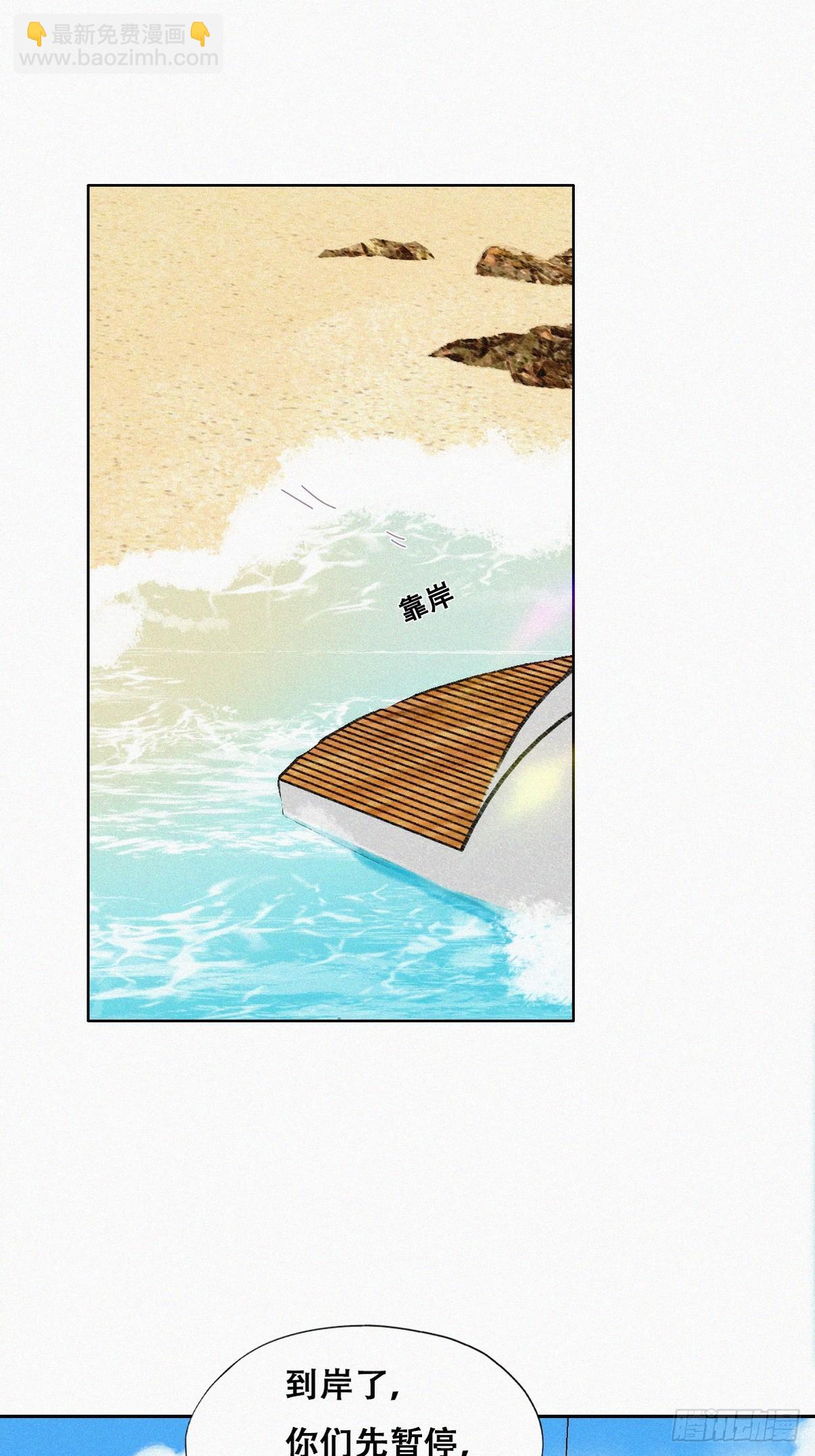 第二季 第39话 出海游玩(1/2)-第289话