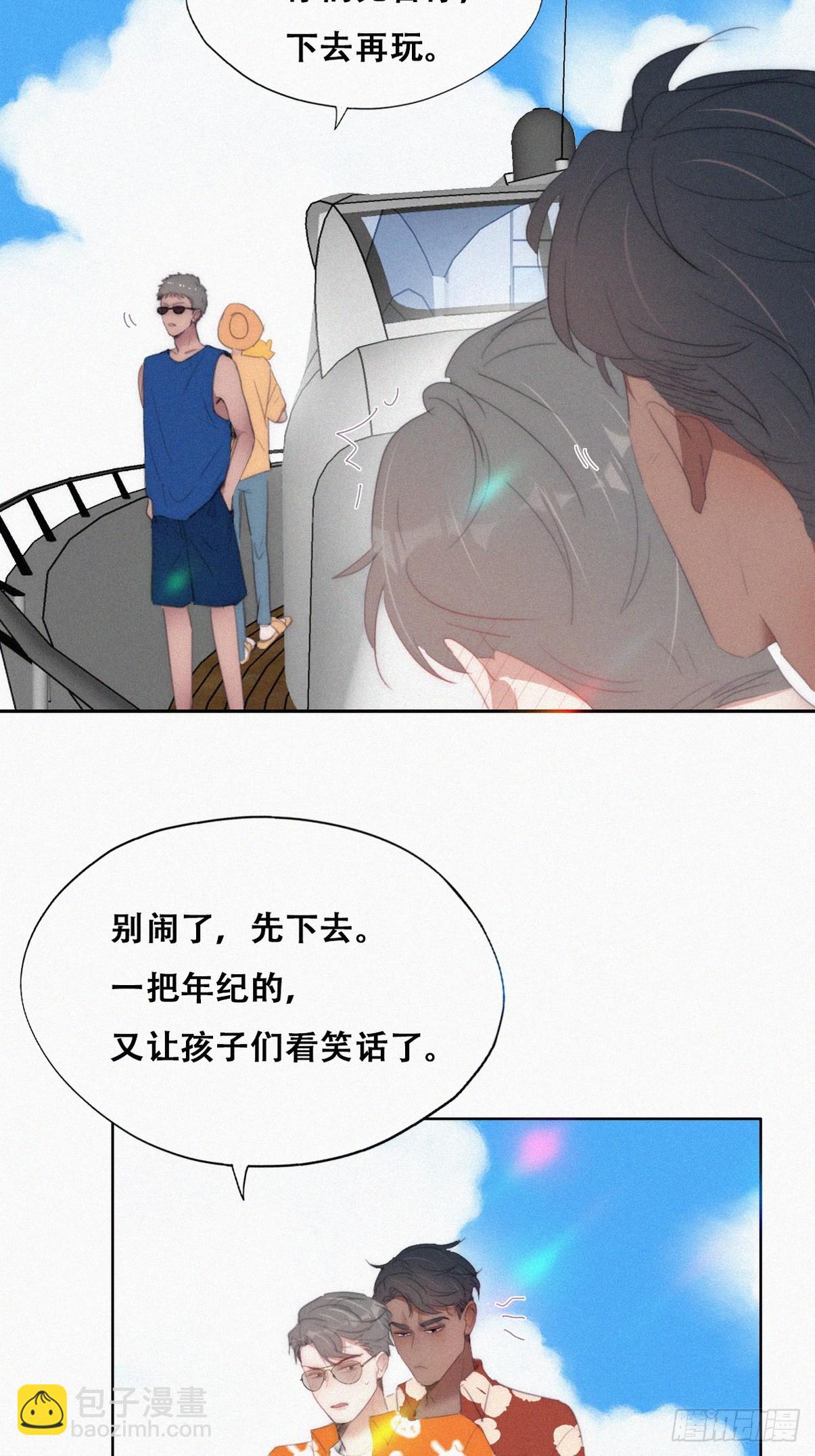 第二季 第39话 出海游玩(1/2)-第289话