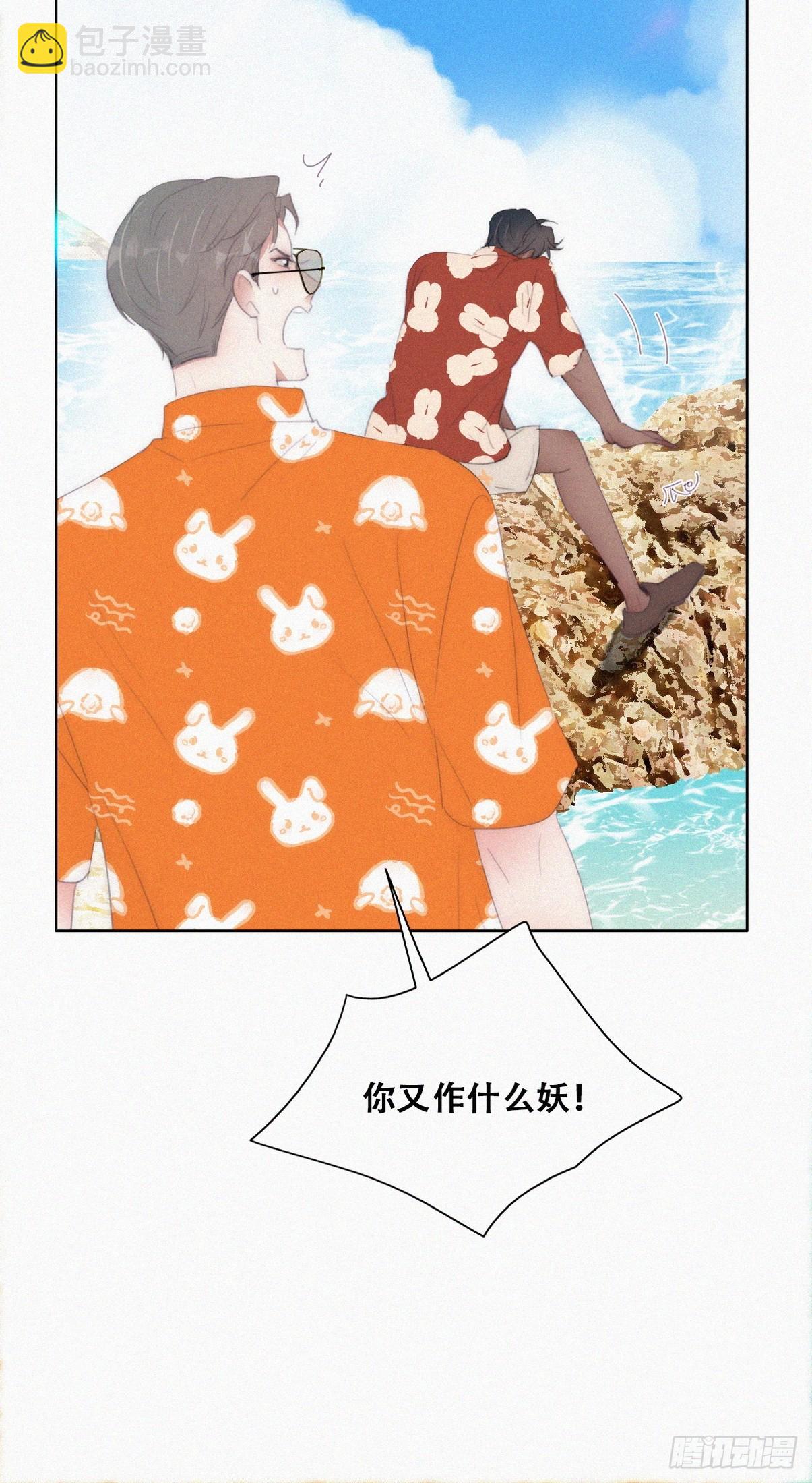 第二季 第39话 出海游玩(1/2)-第289话