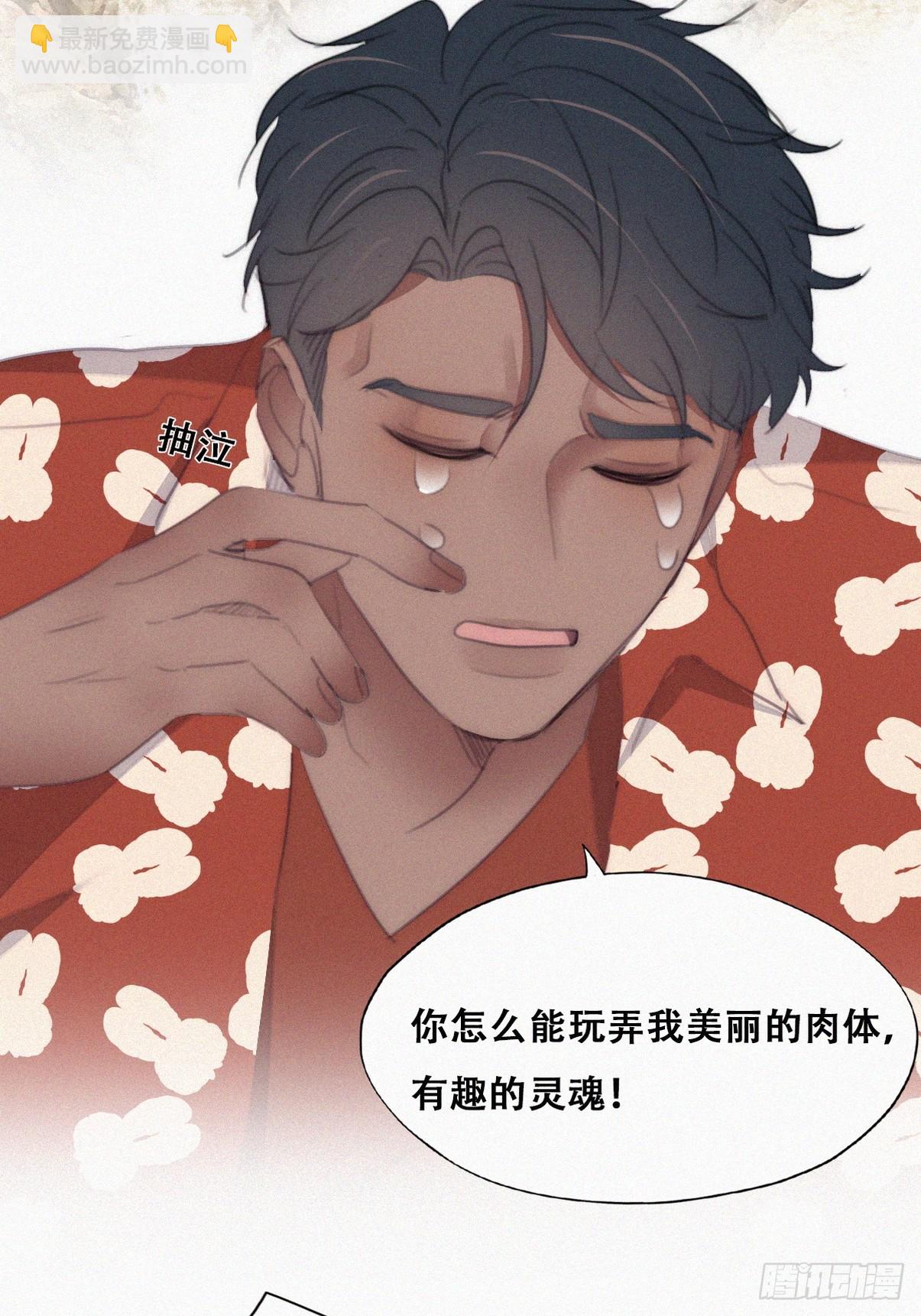 第二季 第39话 出海游玩(1/2)-第289话