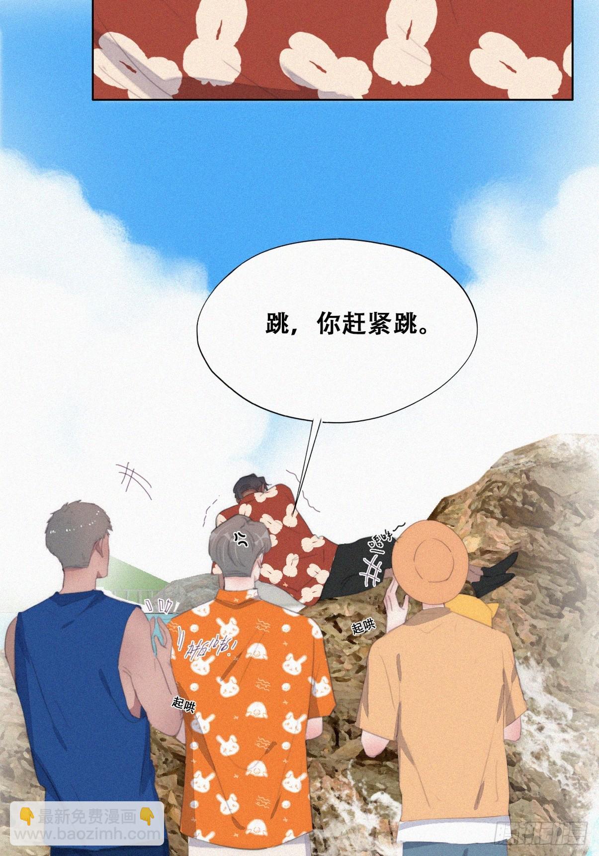 第二季 第39话 出海游玩(1/2)-第289话