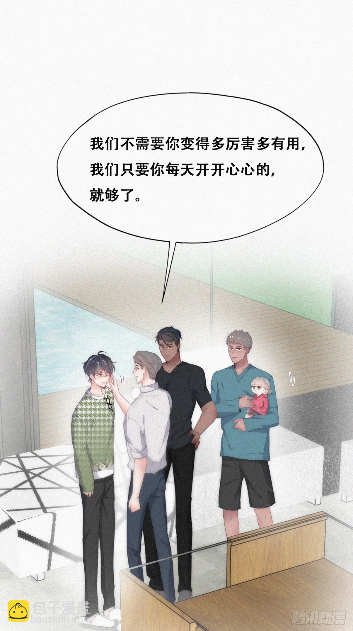 第二季 第39话 出海游玩(1/2)-第289话