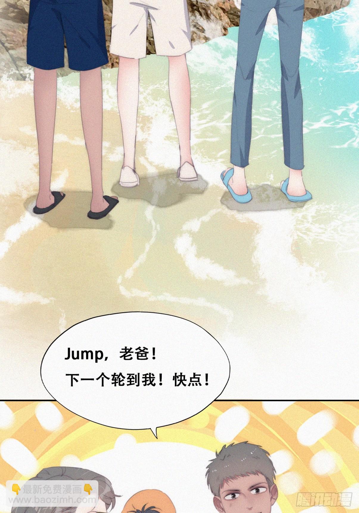 第二季 第39话 出海游玩(1/2)-第289话