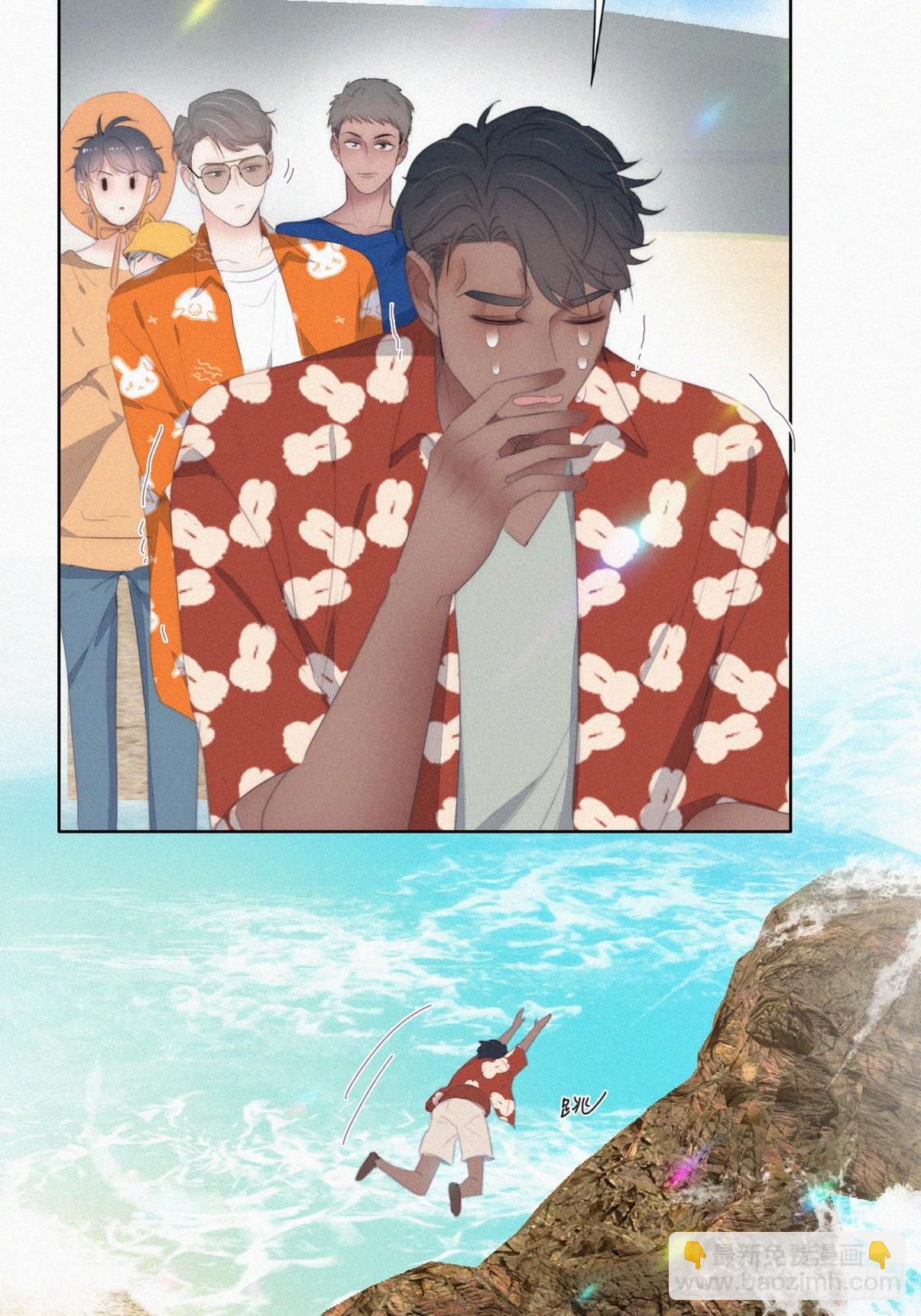 第二季 第39话 出海游玩(1/2)-第289话