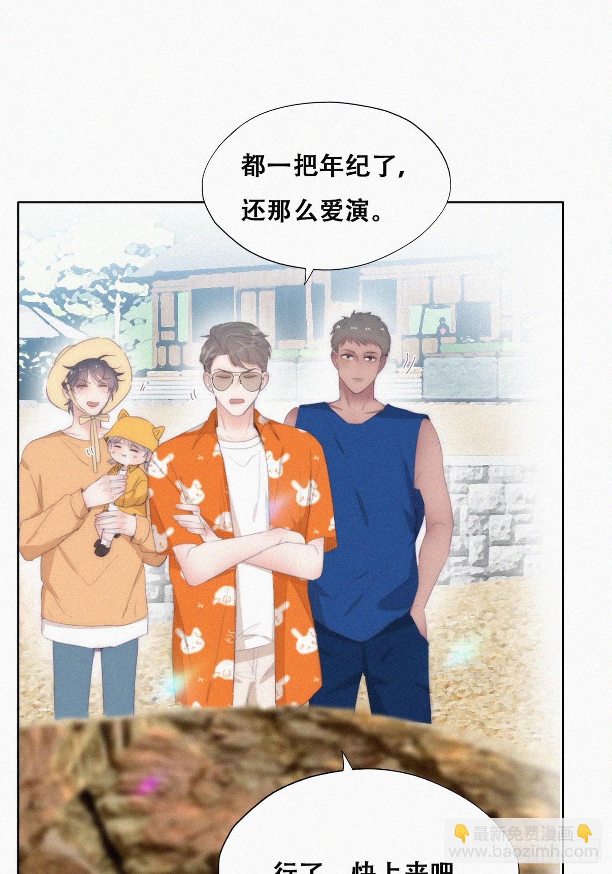 第二季 第39话 出海游玩(1/2)-第289话