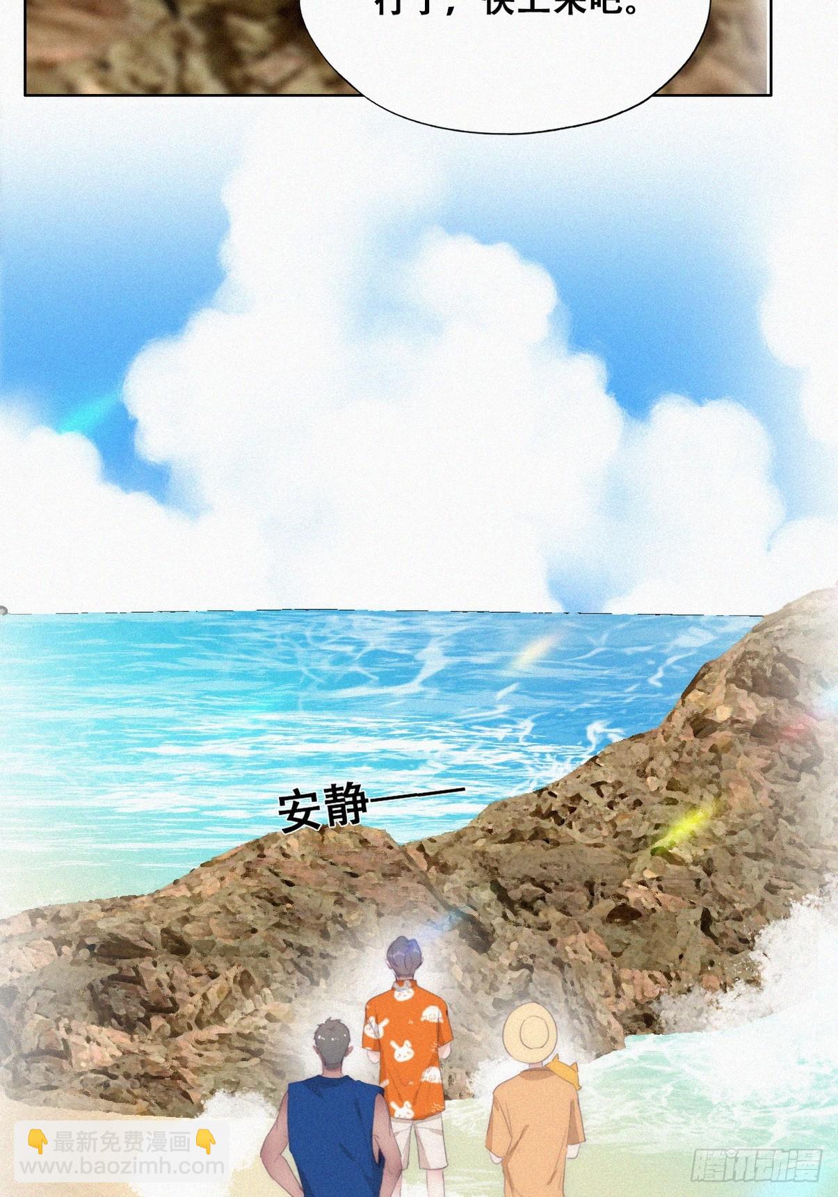 第二季 第39话 出海游玩(1/2)-第289话
