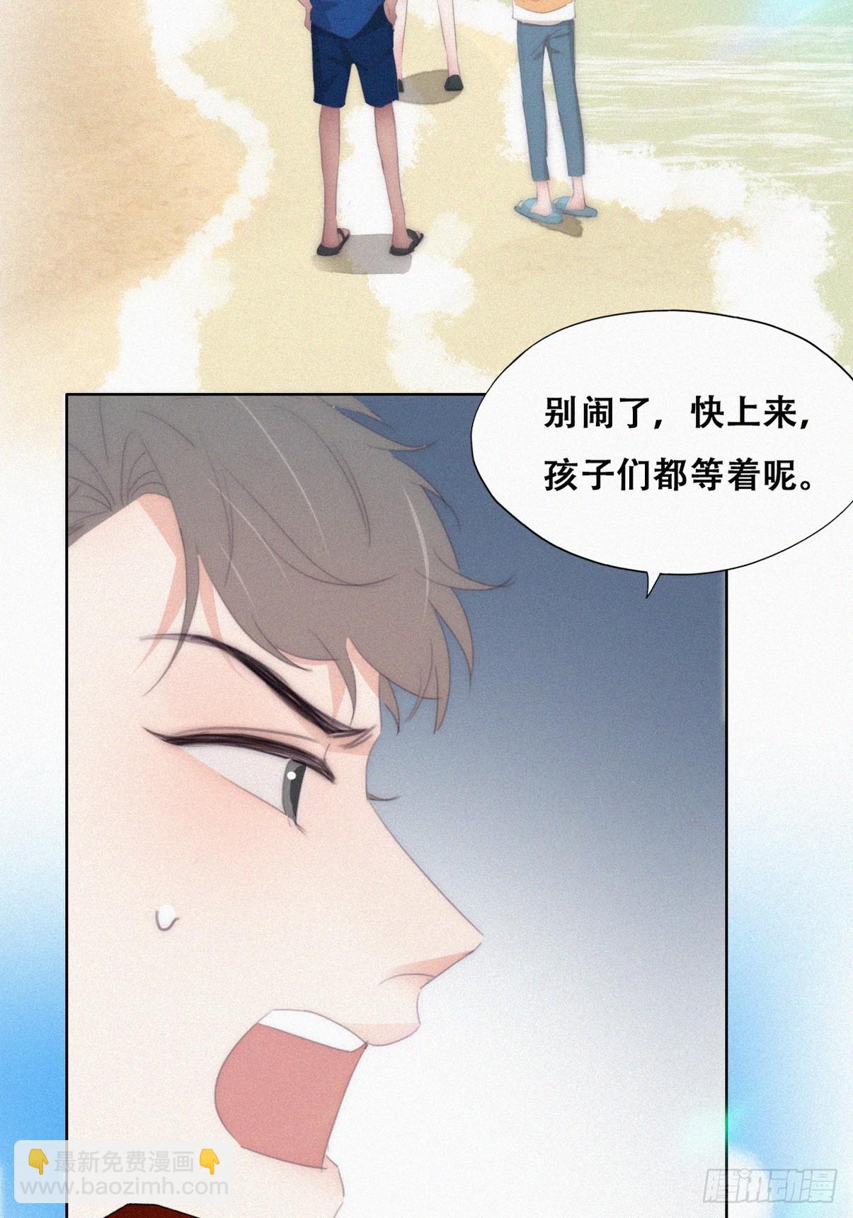 第二季 第39话 出海游玩(1/2)-第289话