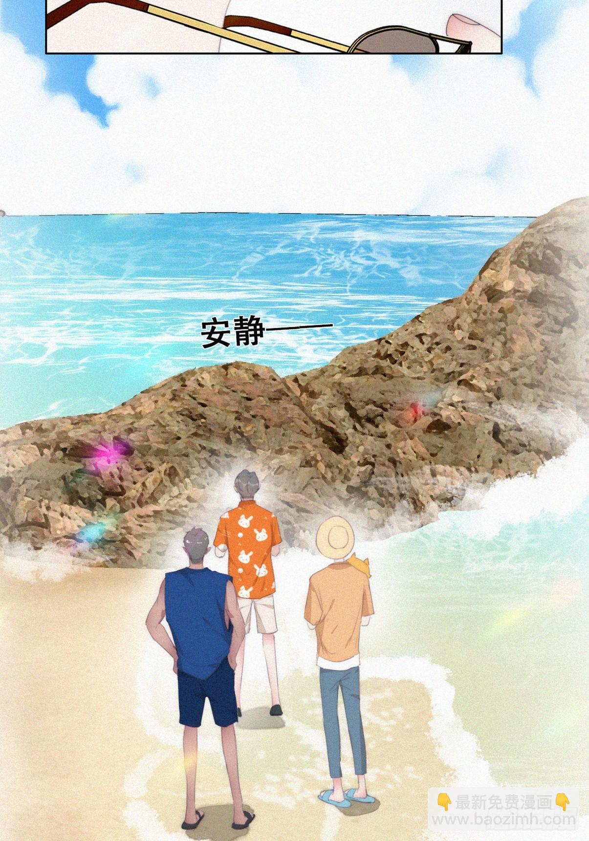 第二季 第39话 出海游玩(1/2)-第289话