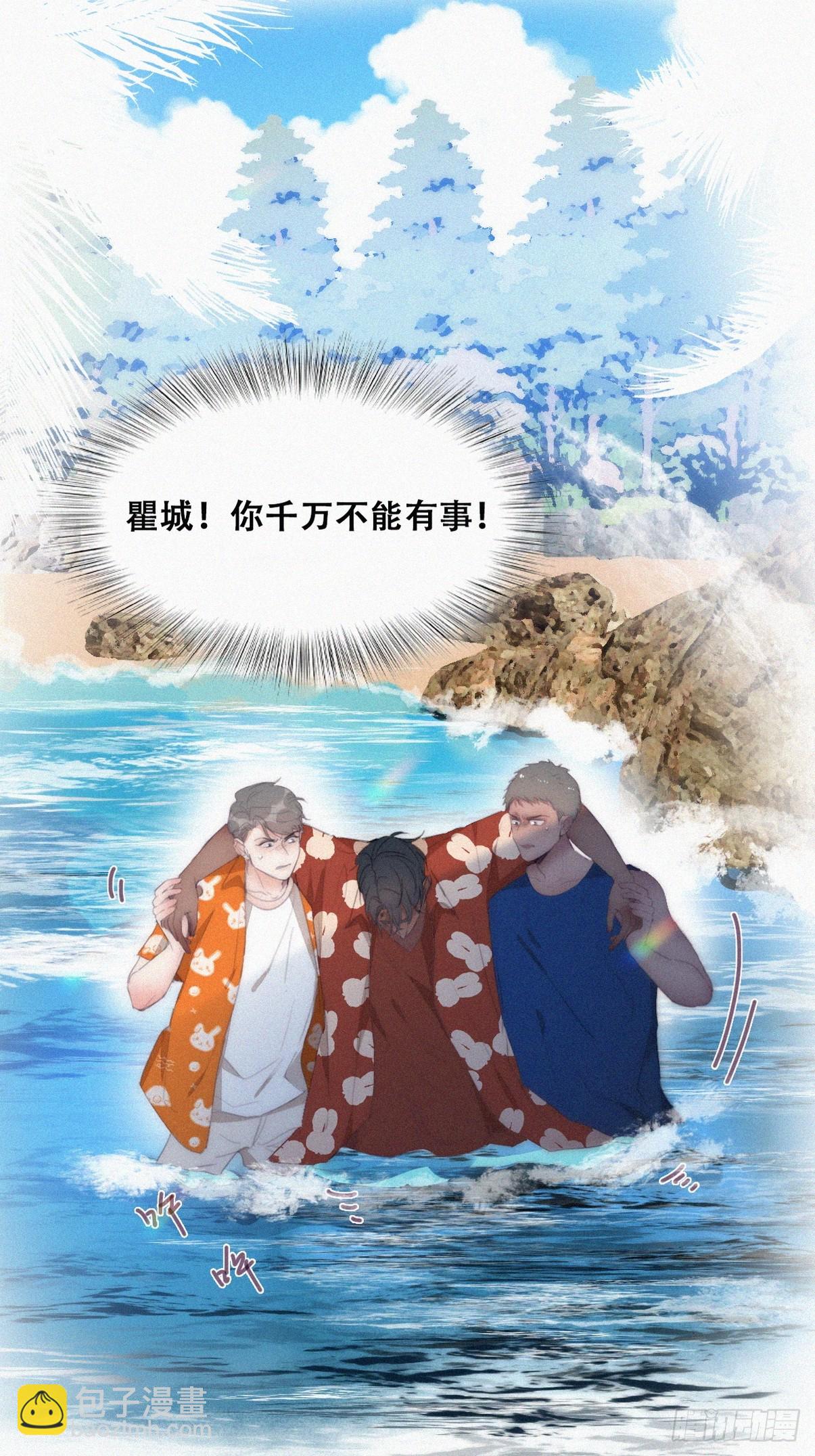 第二季 第39话 出海游玩(1/2)-第289话