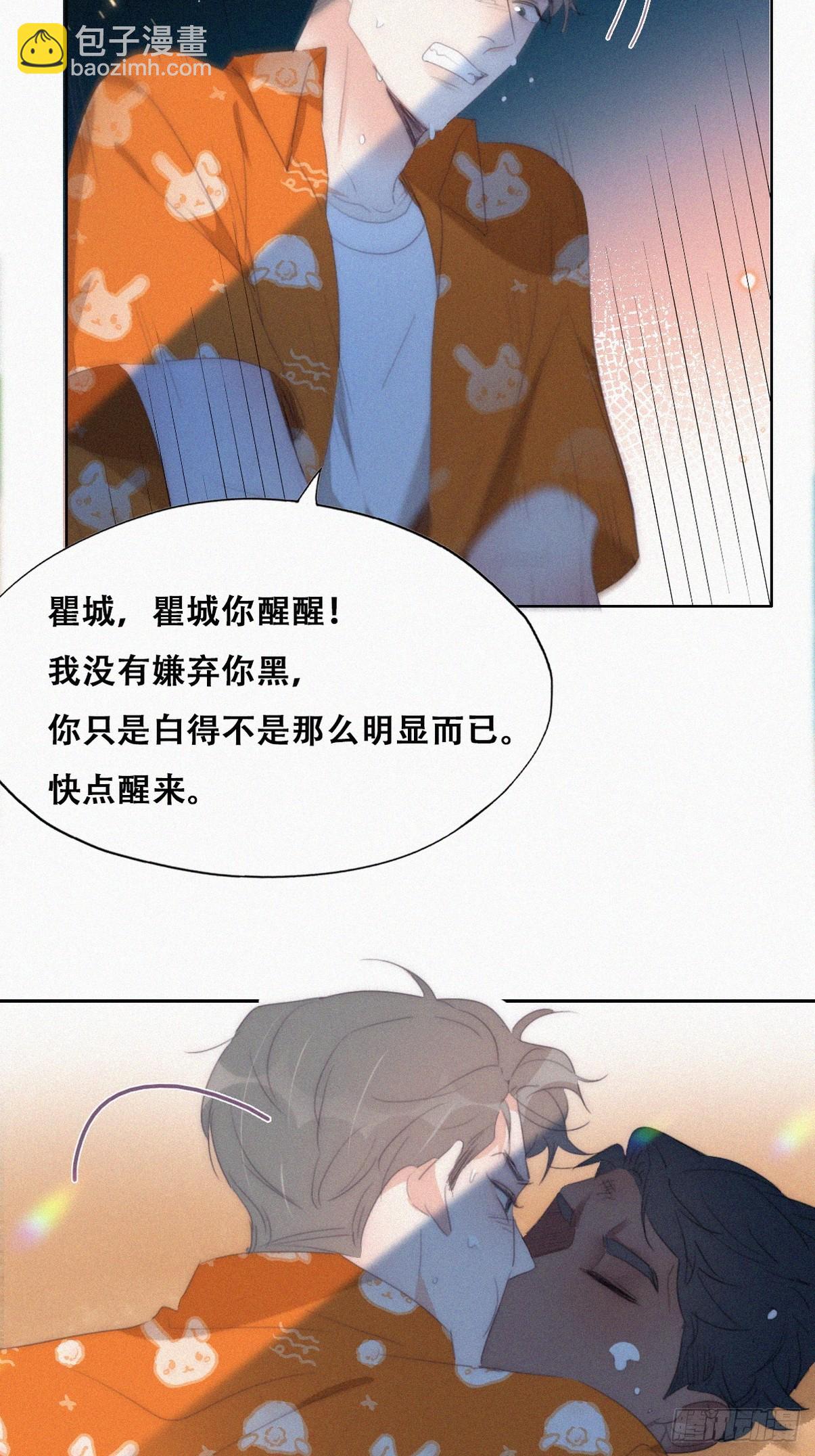 第二季 第39话 出海游玩(1/2)-第289话