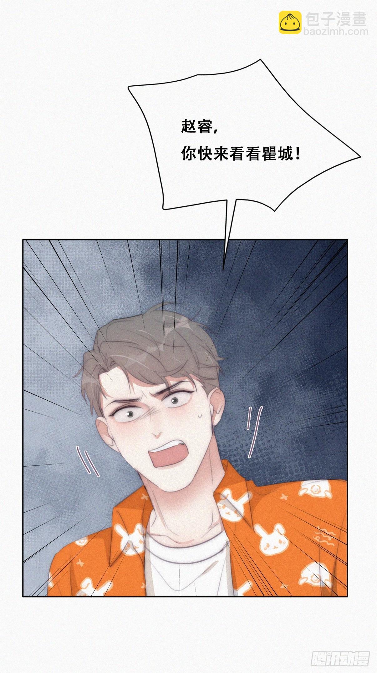 第二季 第39话 出海游玩(1/2)-第289话