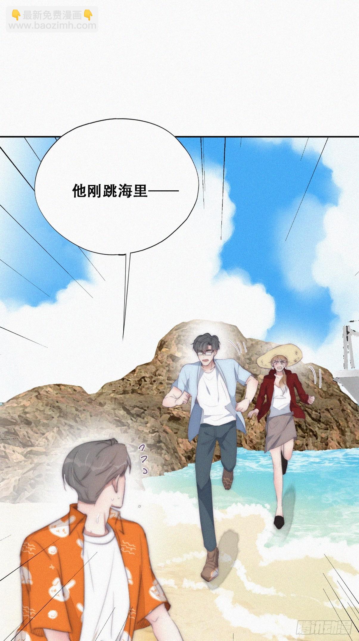 第二季 第39话 出海游玩(1/2)-第289话