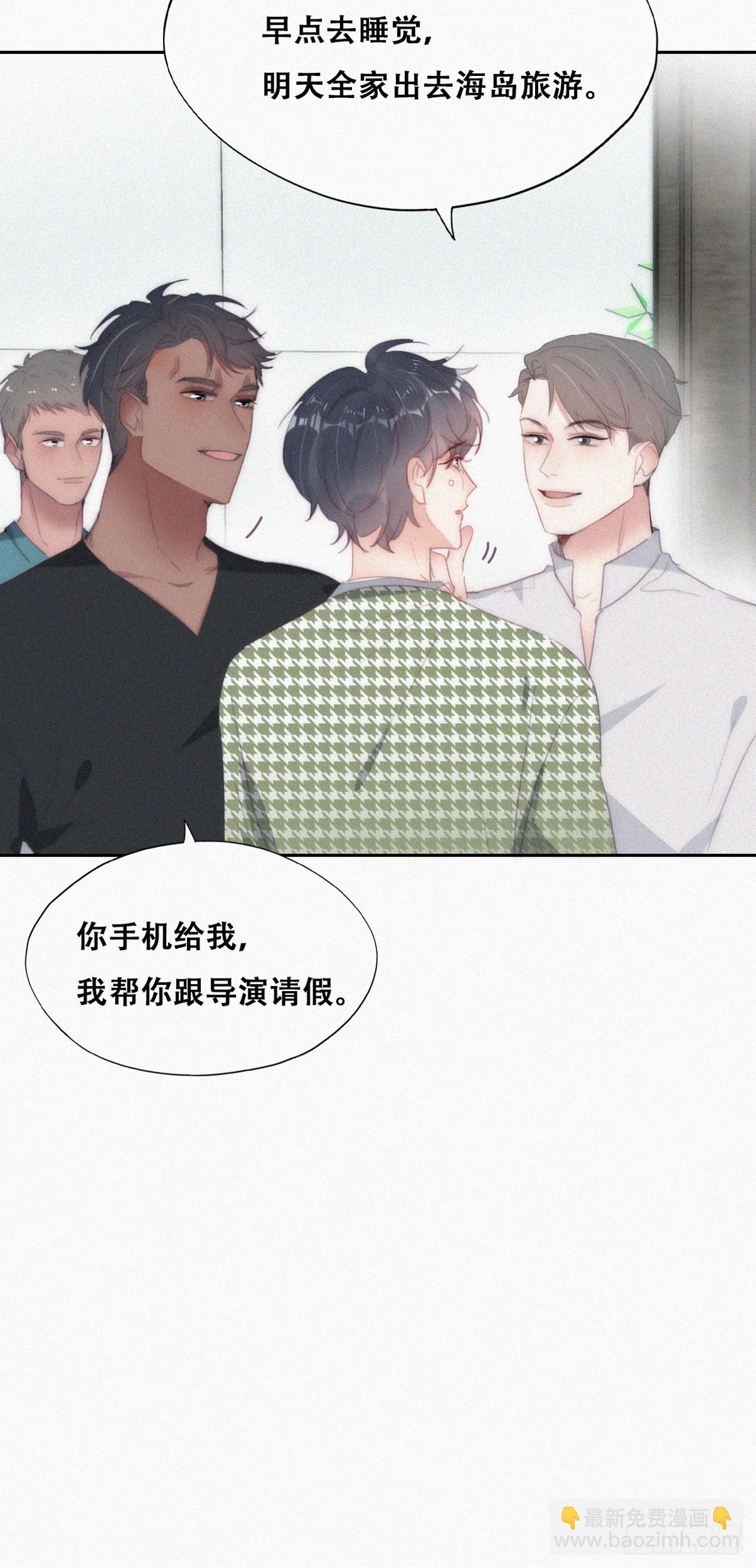 第二季 第39话 出海游玩(1/2)-第289话