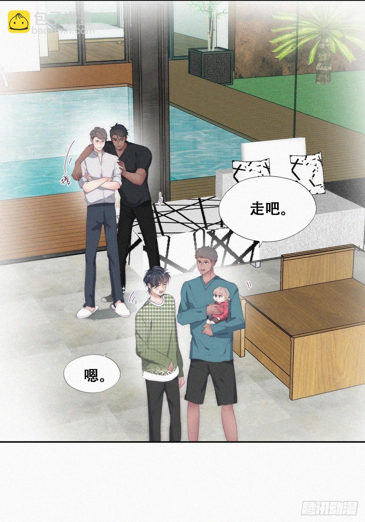 第二季 第39话 出海游玩(1/2)-第289话