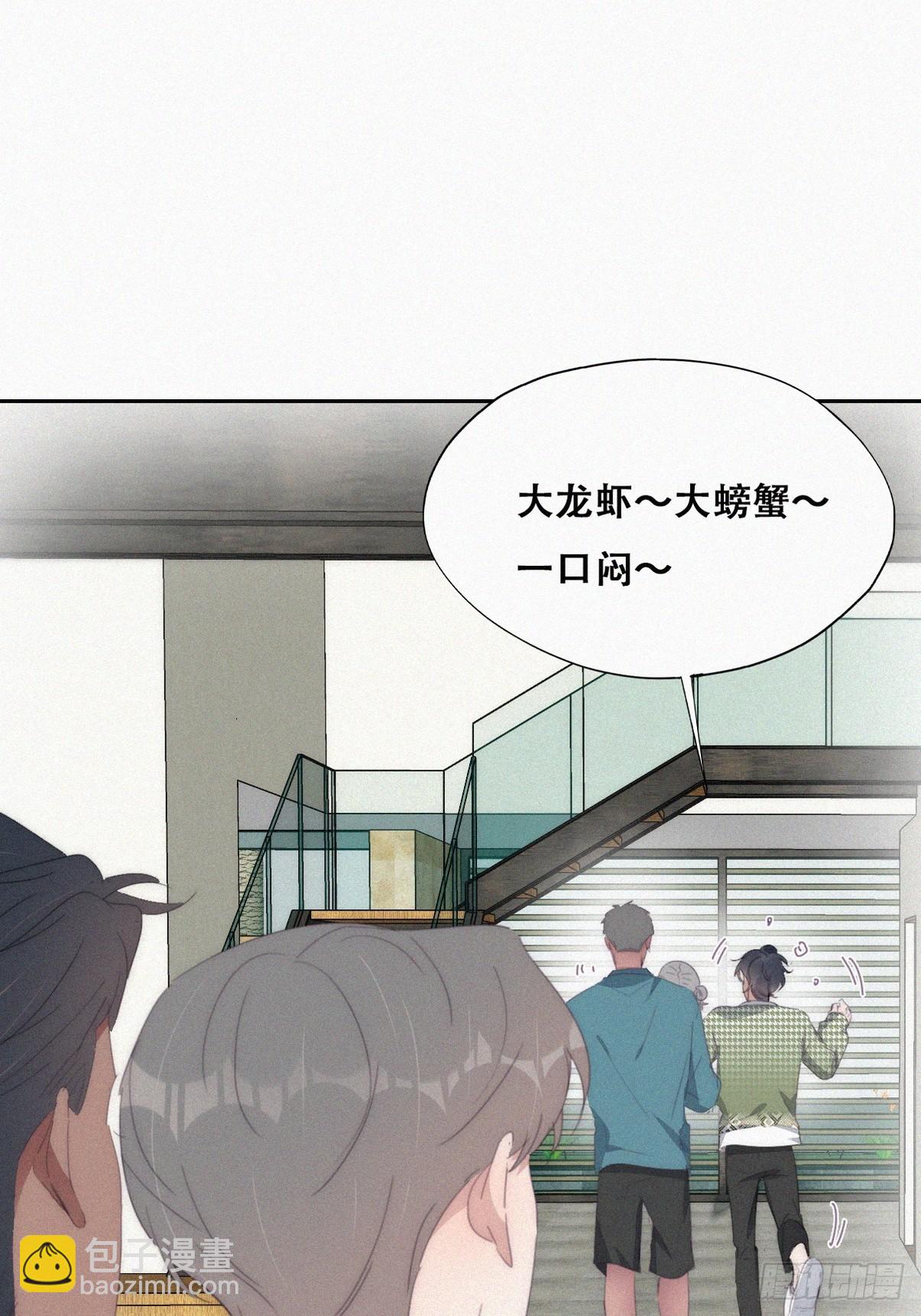 第二季 第39话 出海游玩(1/2)-第289话