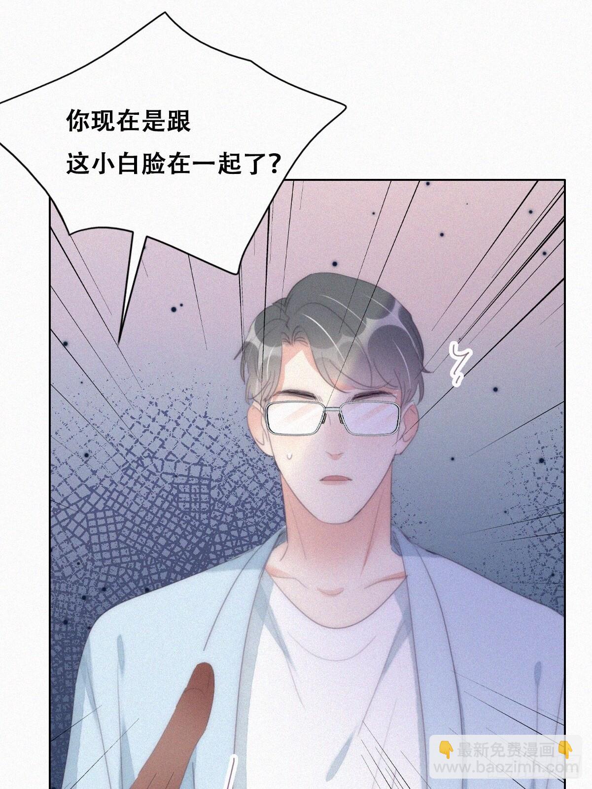 第二季 第40话 周年礼物(1/2)-第291话