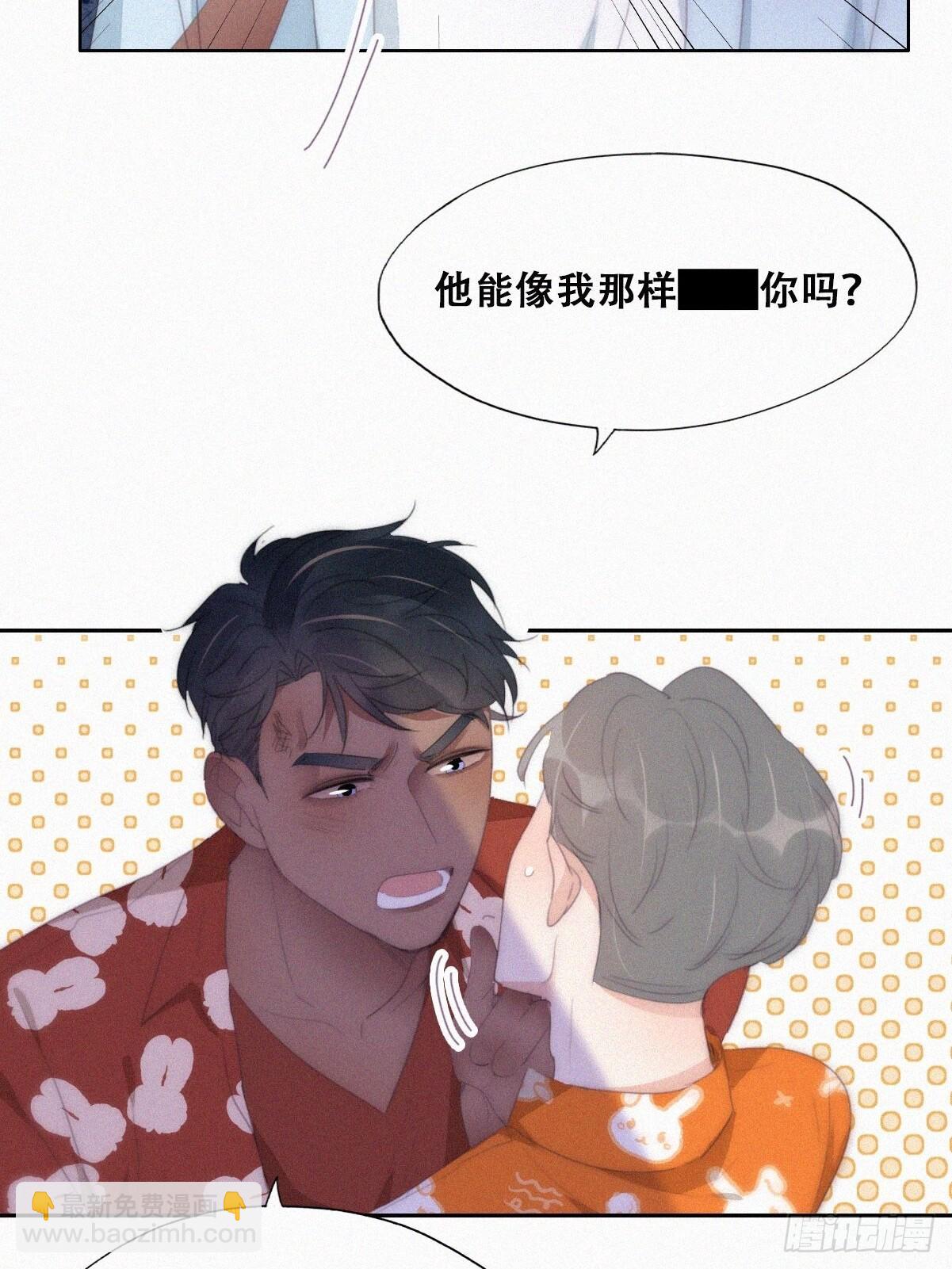 第二季 第40话 周年礼物(1/2)-第291话