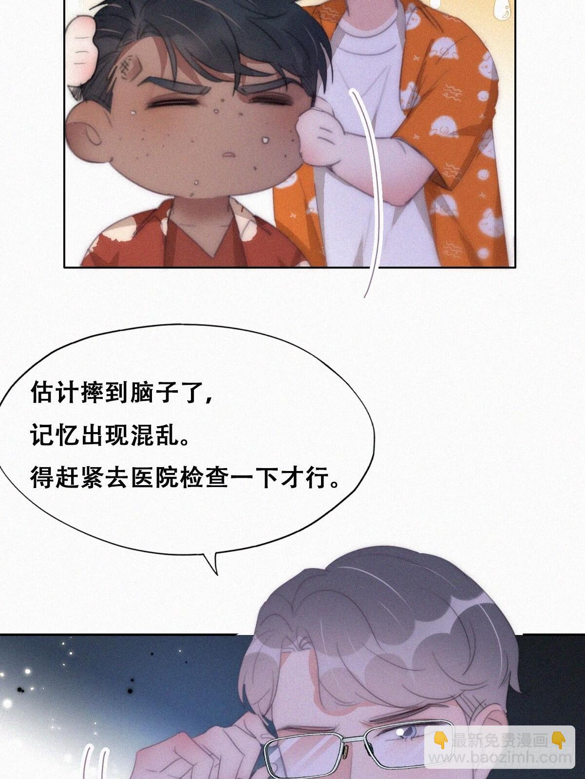 第二季 第40话 周年礼物(1/2)-第291话