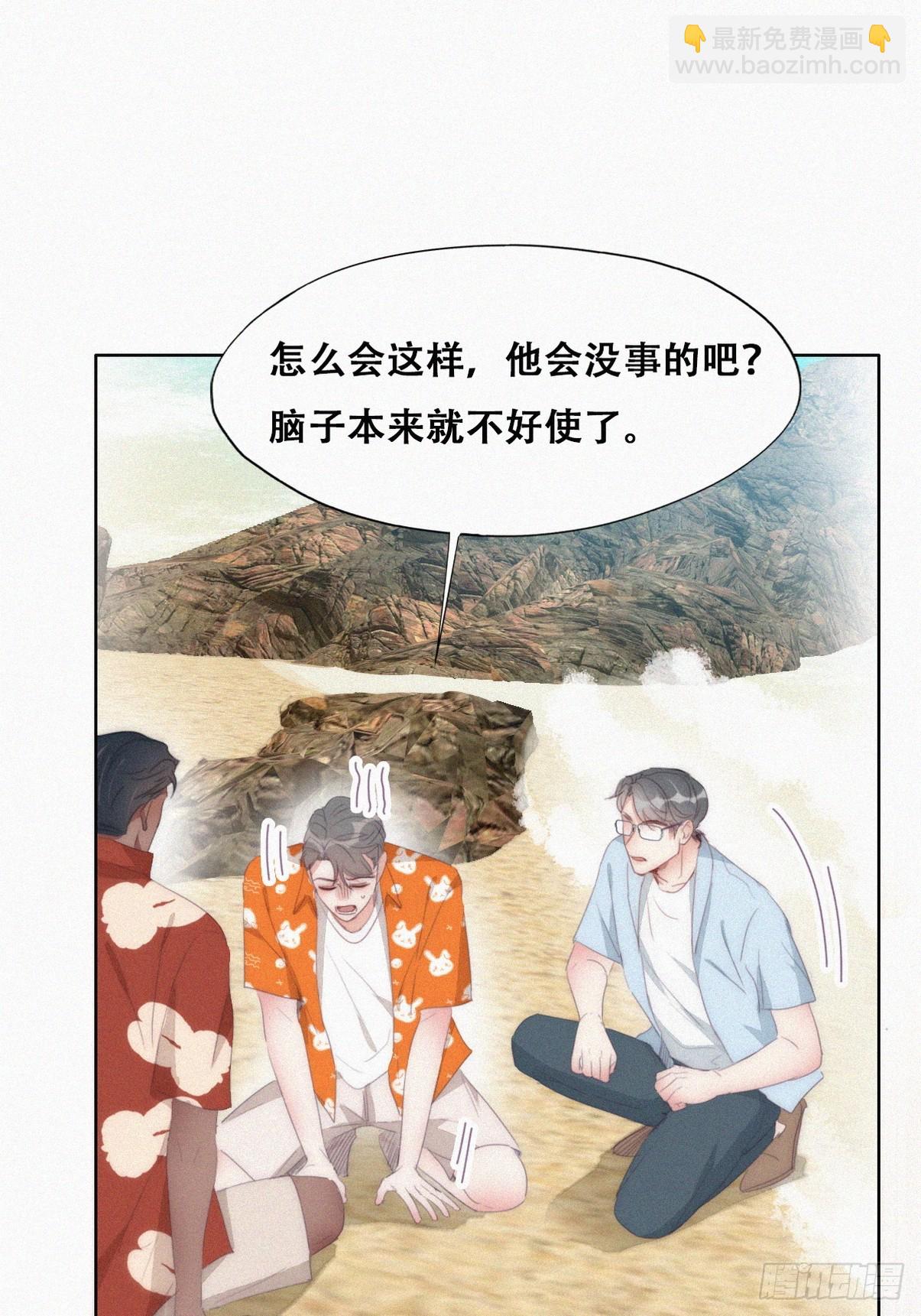 第二季 第40话 周年礼物(1/2)-第291话