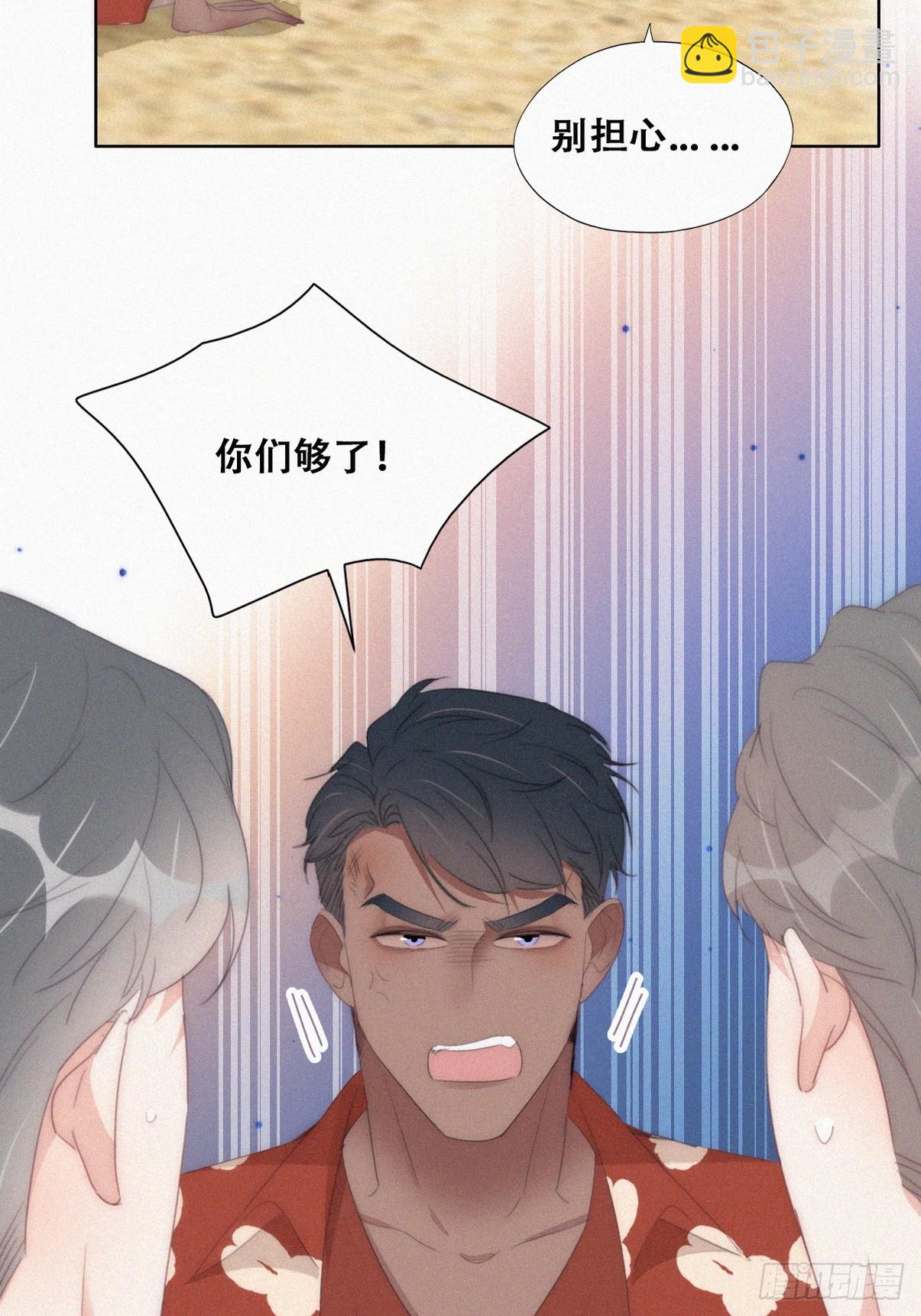 第二季 第40话 周年礼物(1/2)-第291话