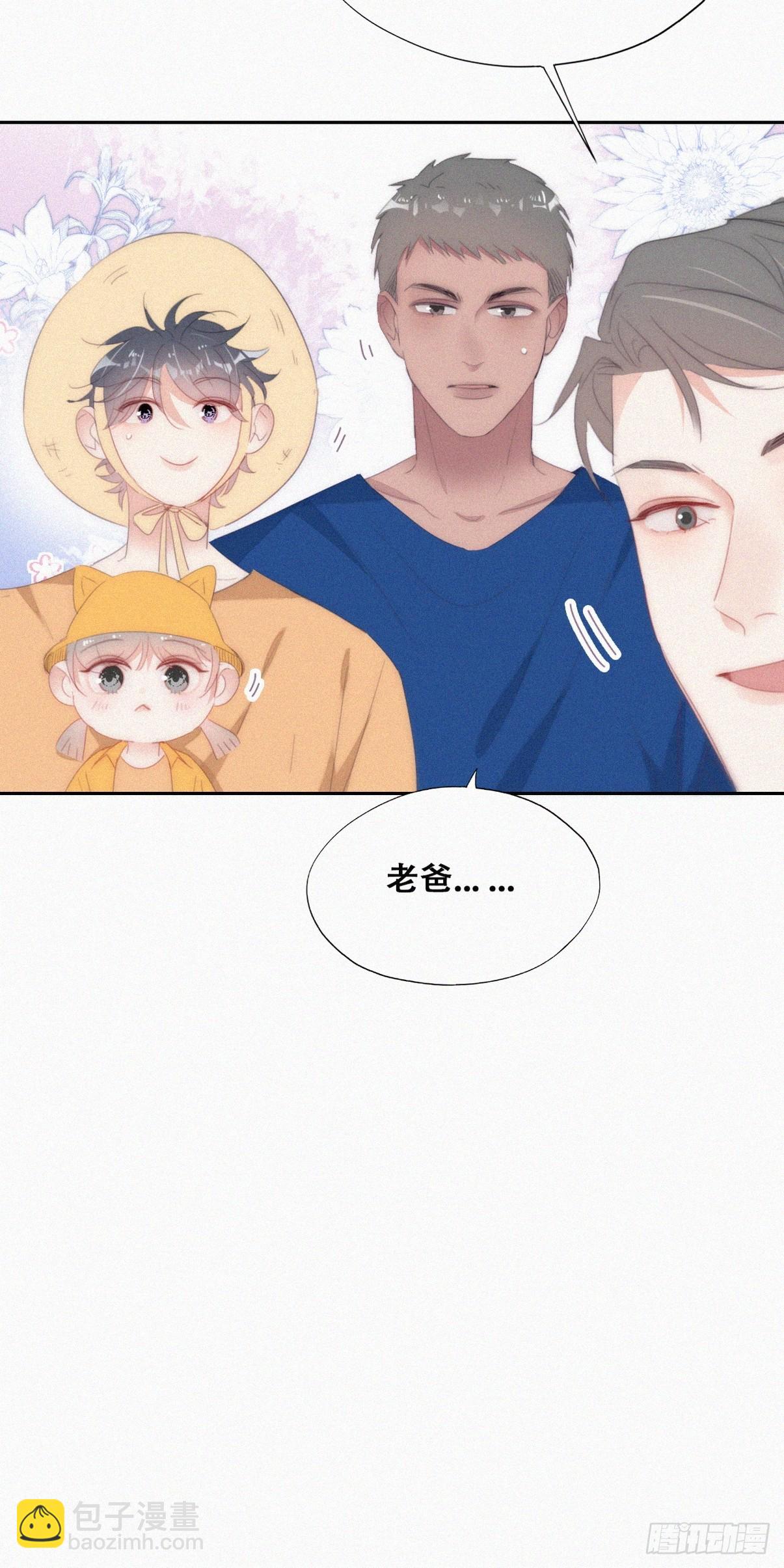 第二季 第40话 周年礼物(1/2)-第291话