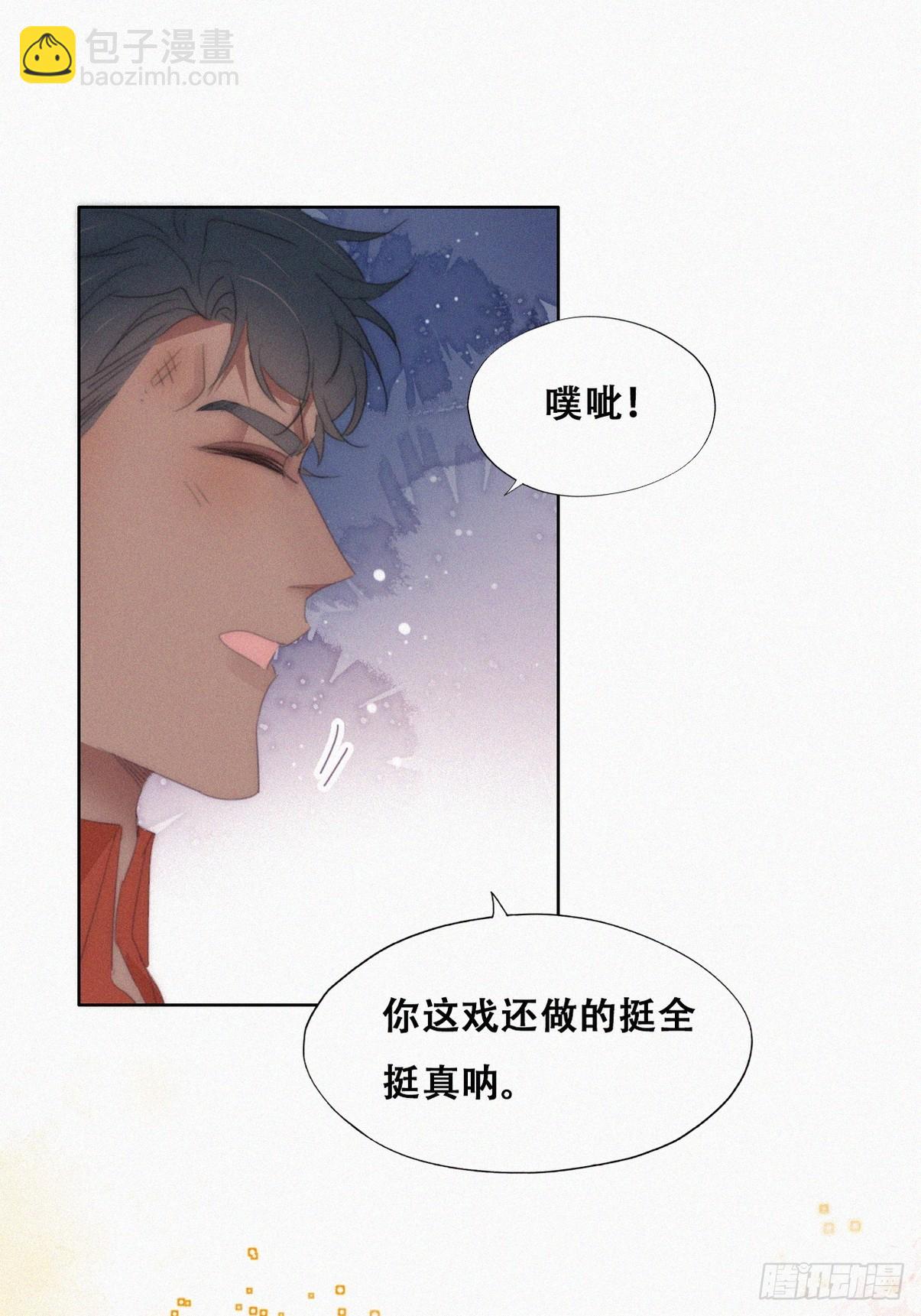 第二季 第40话 周年礼物(1/2)-第291话