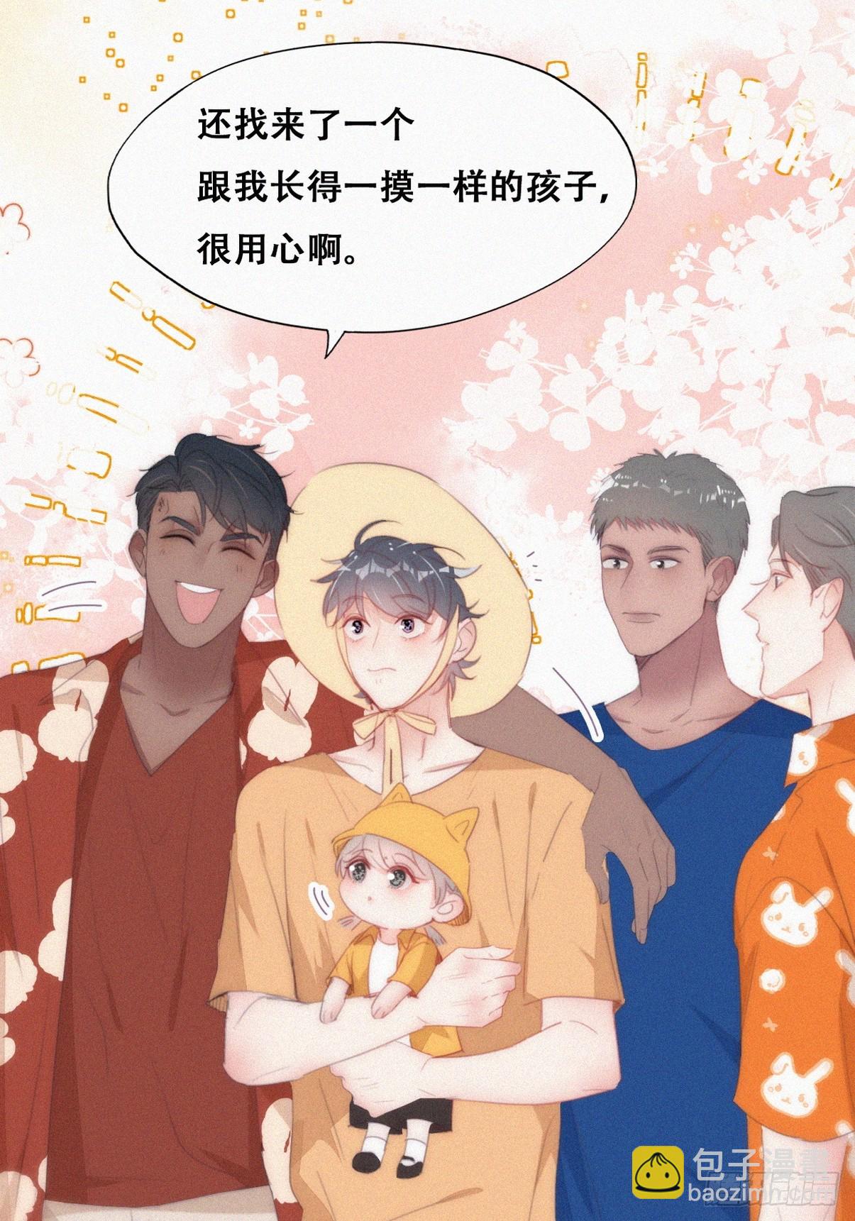 第二季 第40话 周年礼物(1/2)-第291话