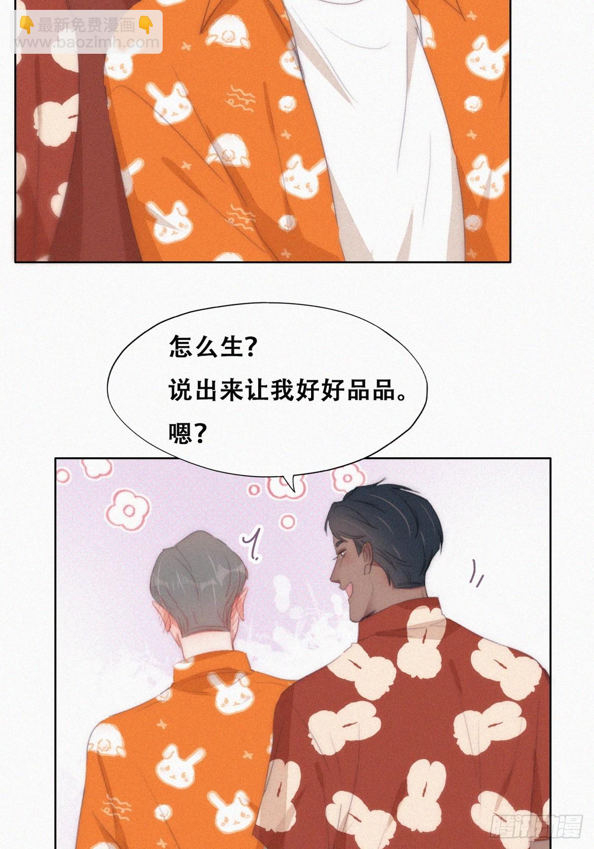 第二季 第40话 周年礼物(1/2)-第291话