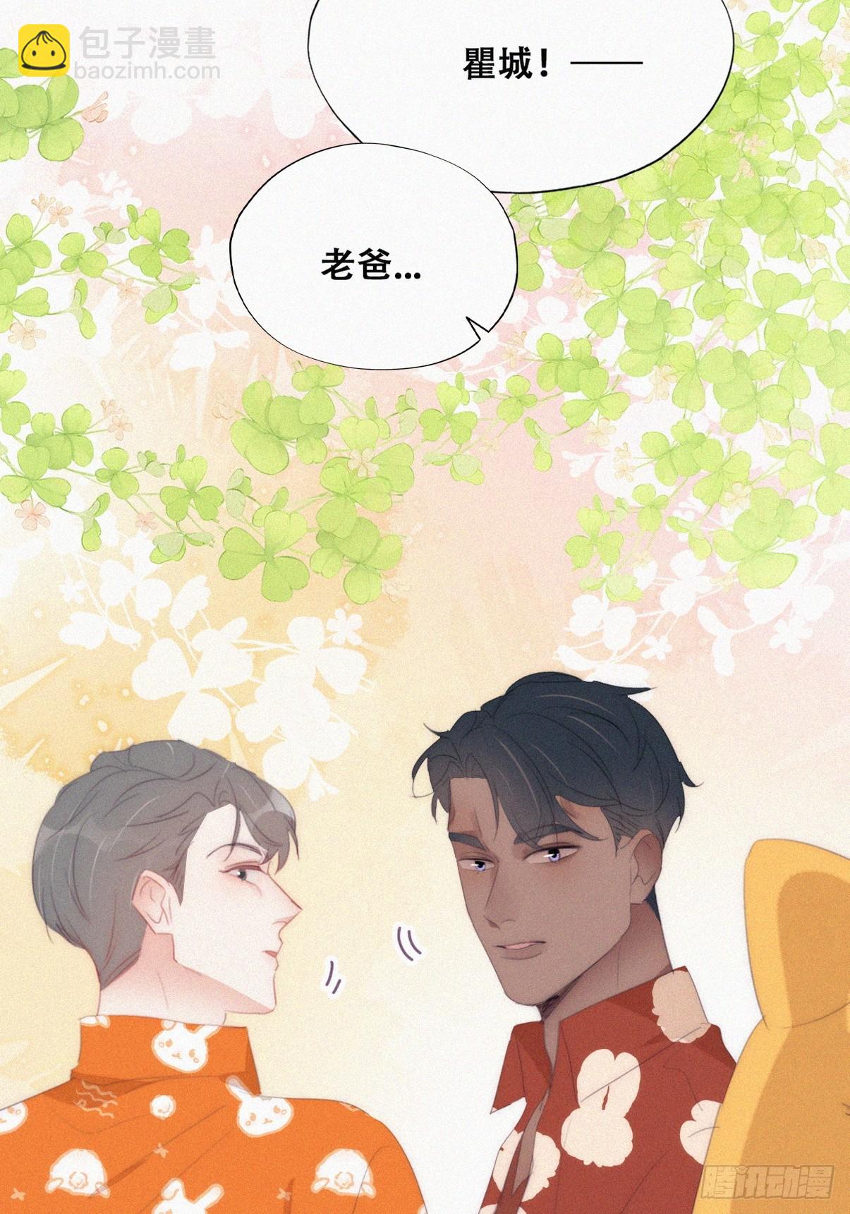 第二季 第40话 周年礼物(1/2)-第291话