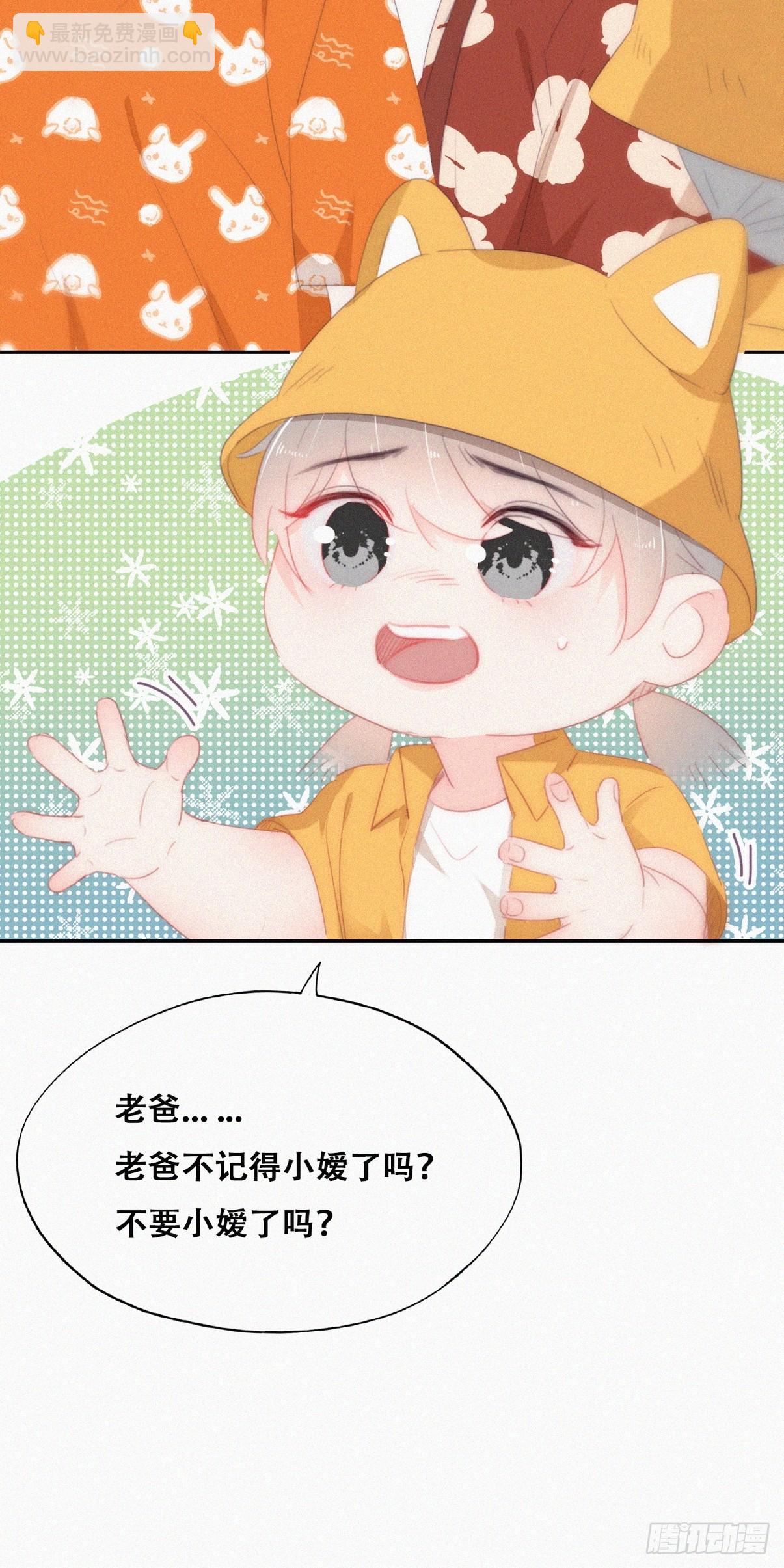 第二季 第40话 周年礼物(1/2)-第291话