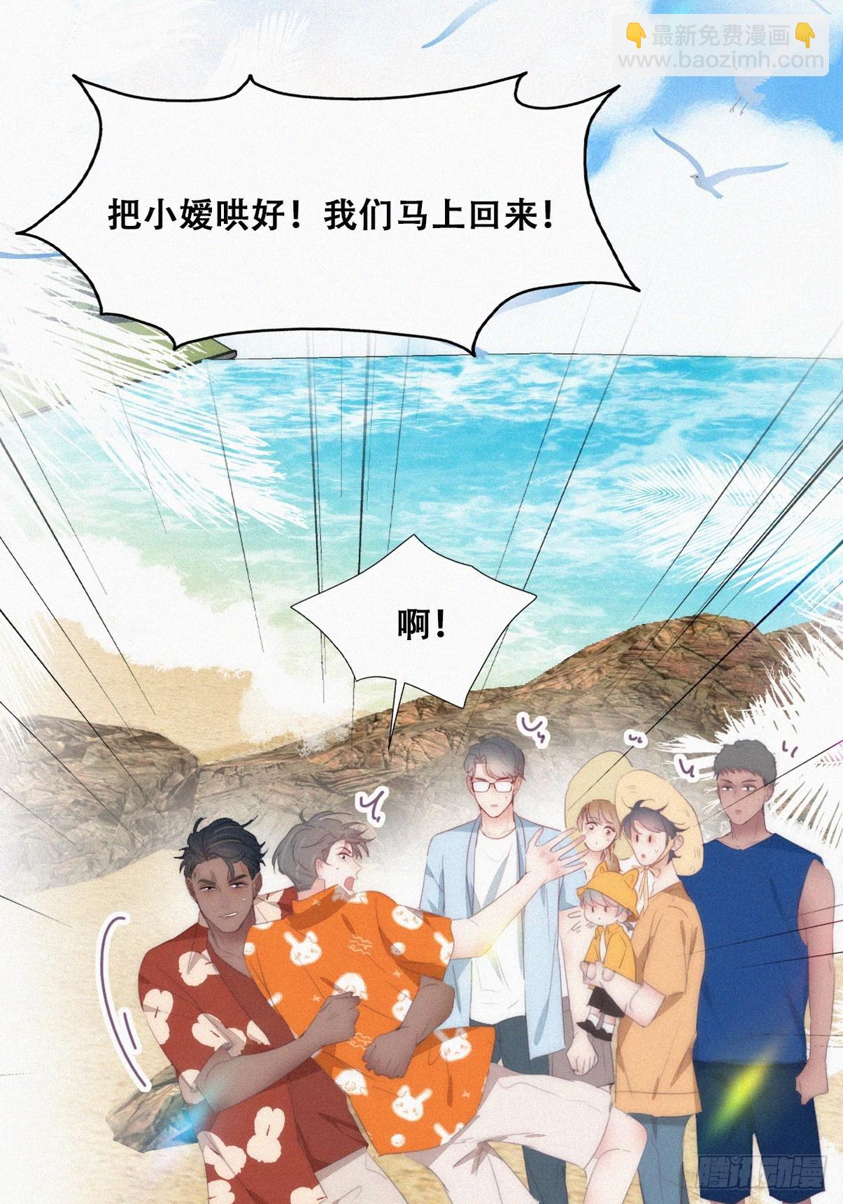 第二季 第40话 周年礼物(1/2)-第291话