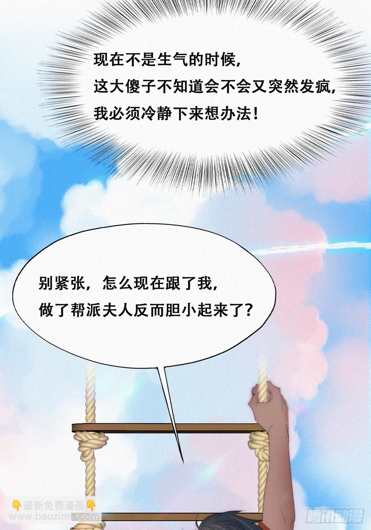 第二季 第40话 周年礼物(1/2)-第291话
