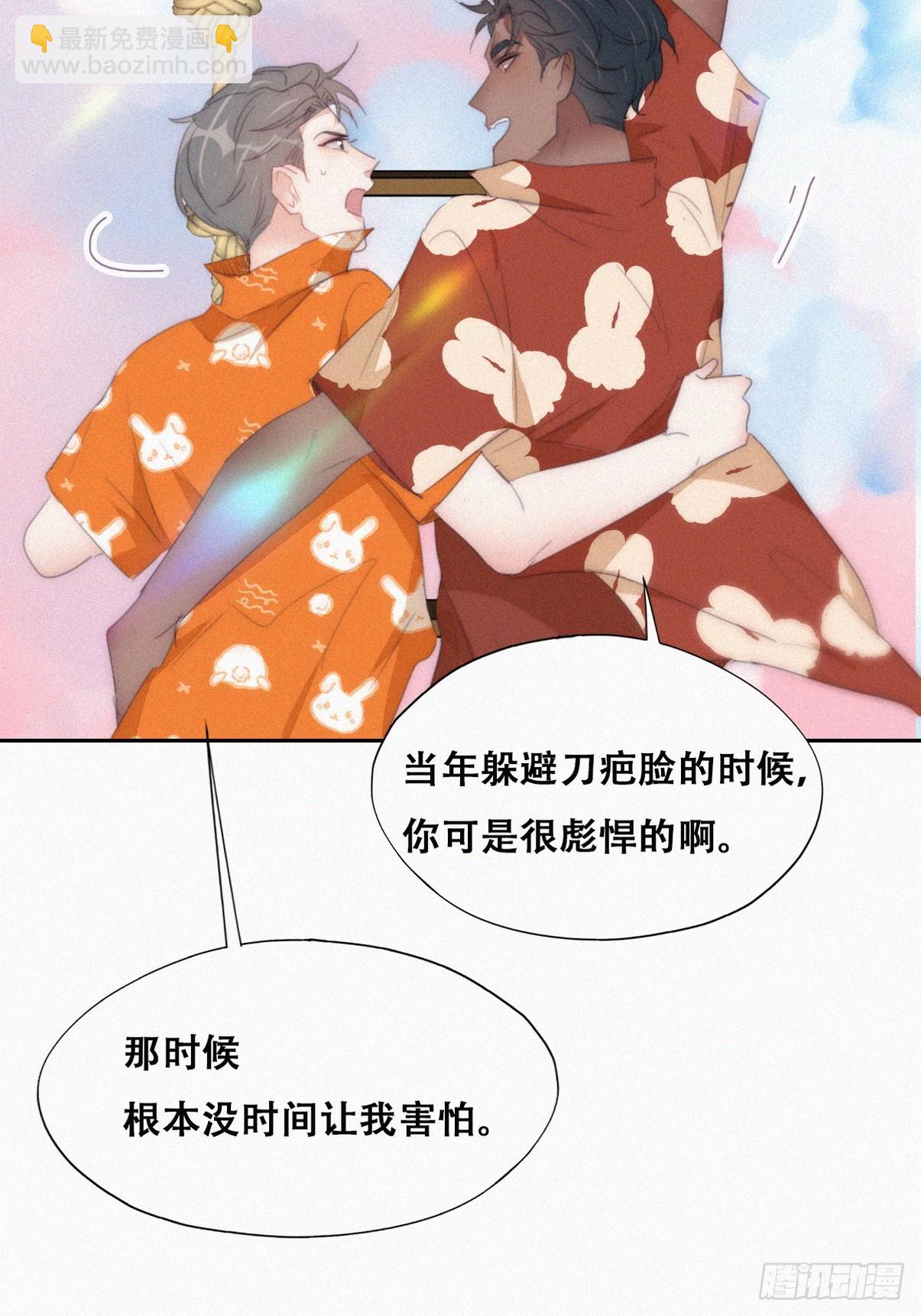 第二季 第40话 周年礼物(1/2)-第291话