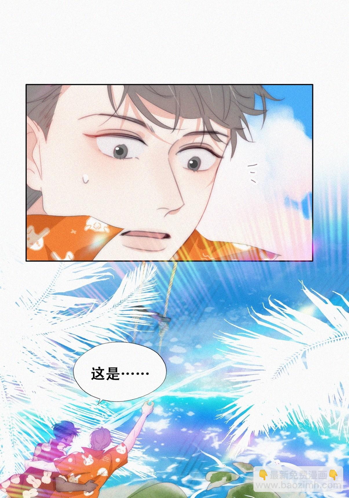 第二季 第40话 周年礼物(1/2)-第291话