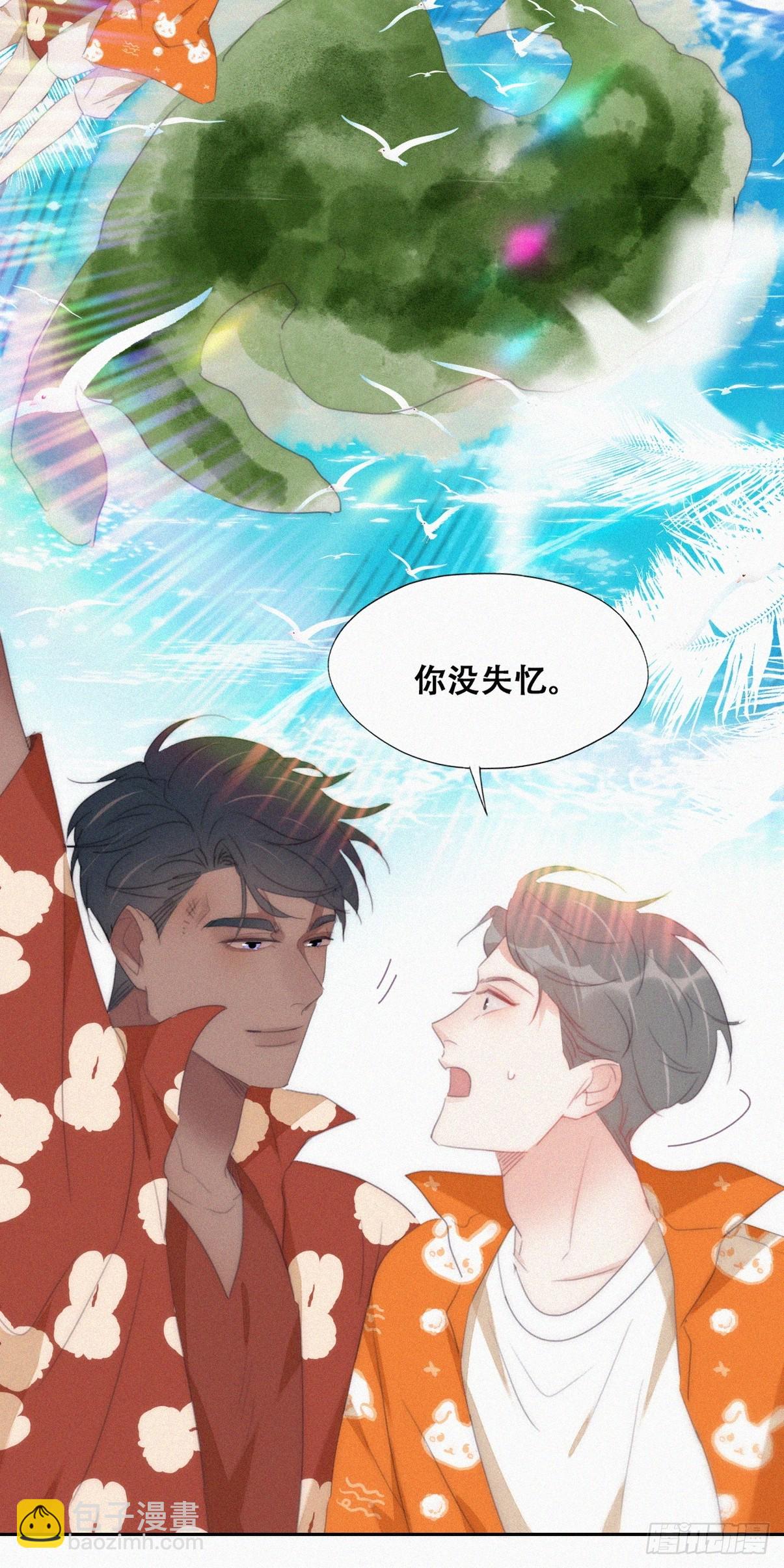 第二季 第40话 周年礼物(1/2)-第291话