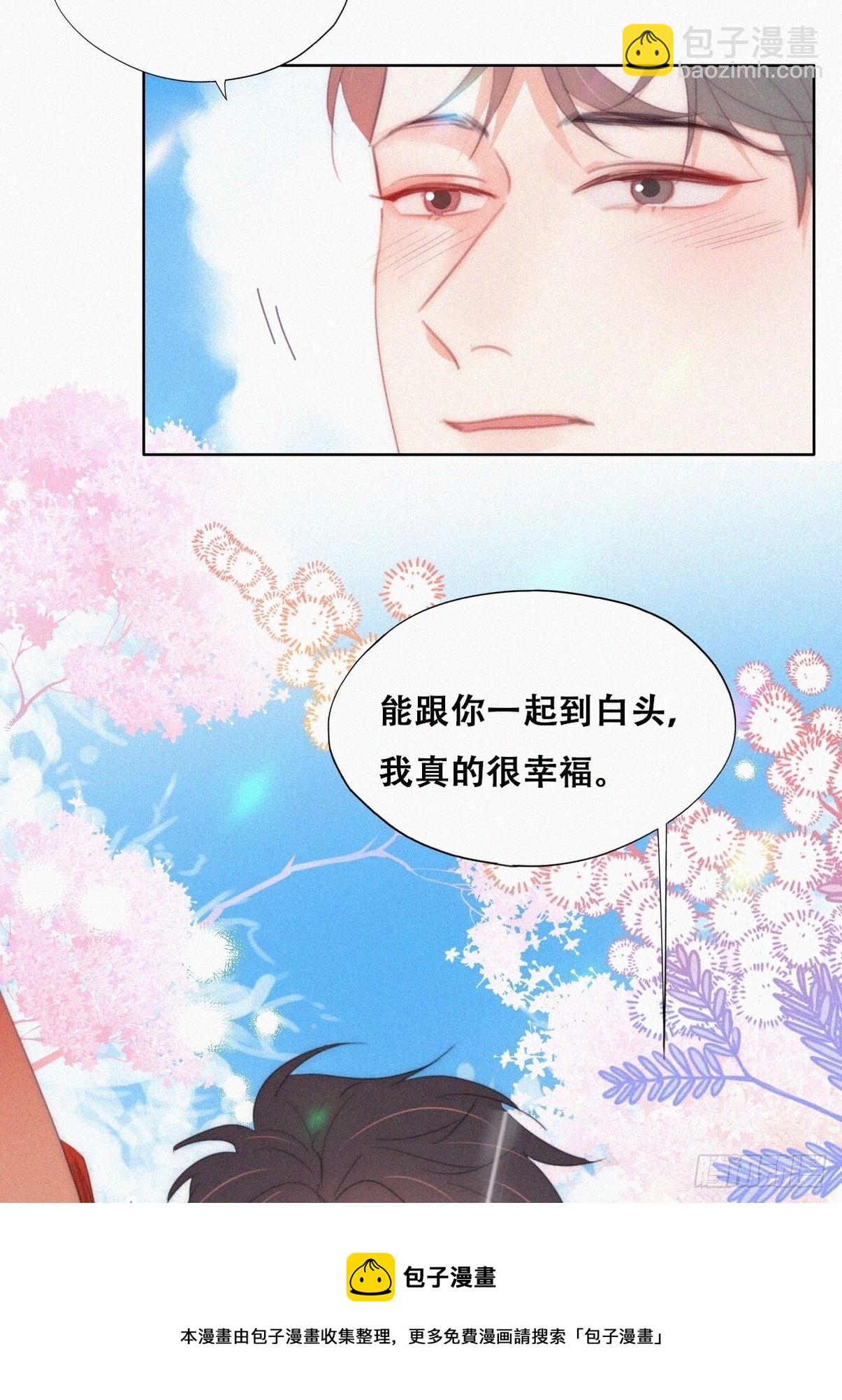 第二季 第40话 周年礼物(1/2)-第291话