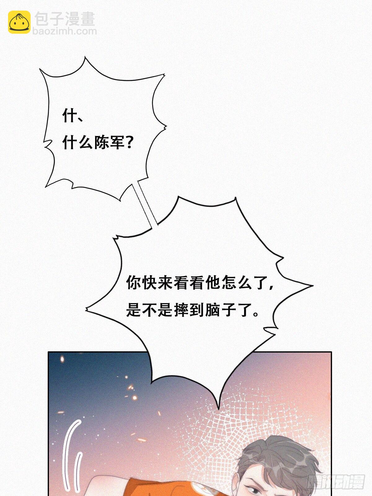 第二季 第40话 周年礼物(1/2)-第291话