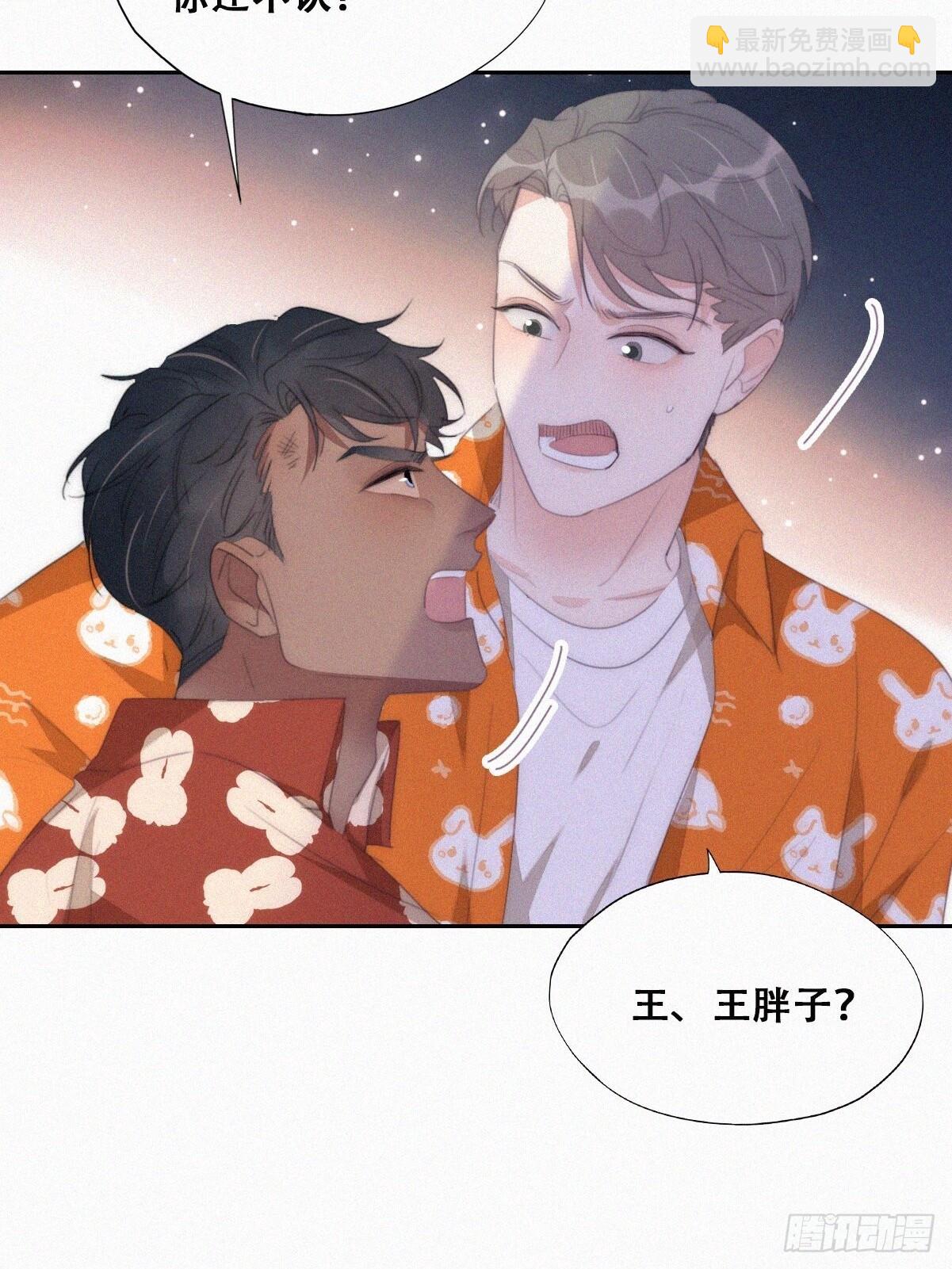 第二季 第40话 周年礼物(1/2)-第291话