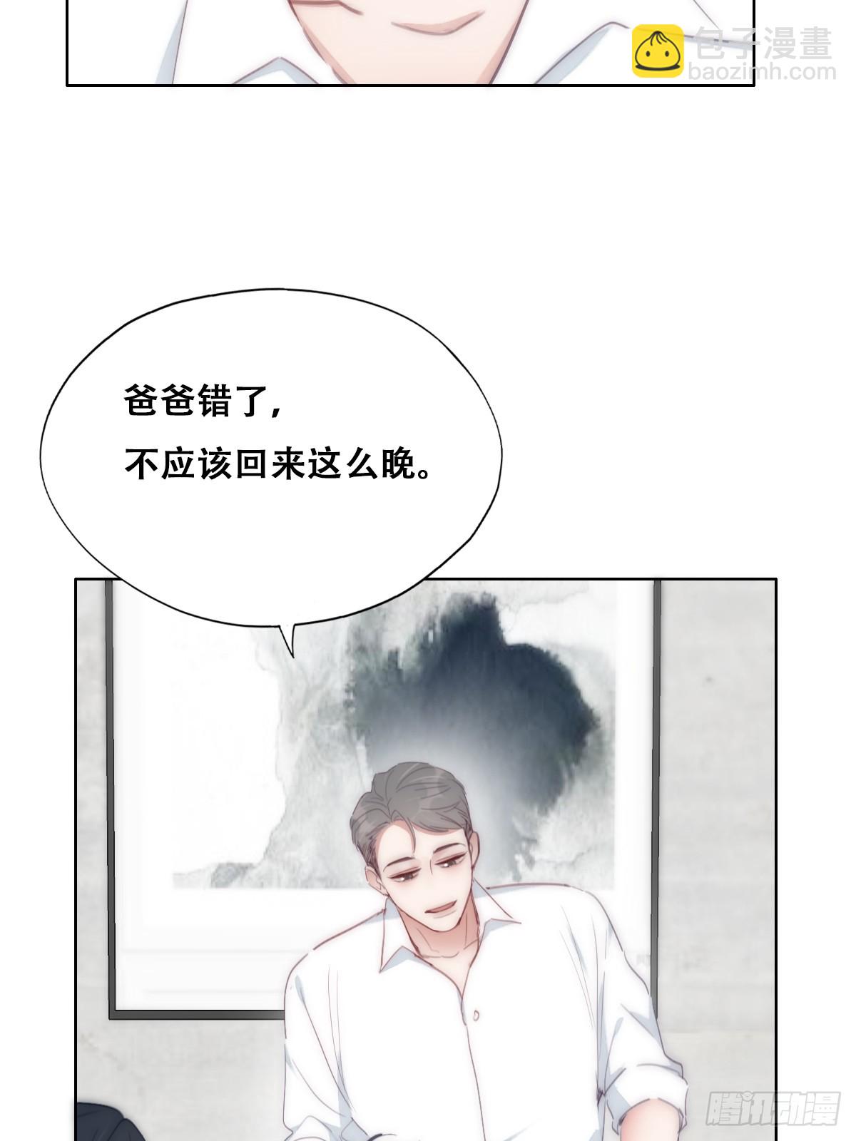 【养娃小剧场】老爸做跨年夜饭-第293话