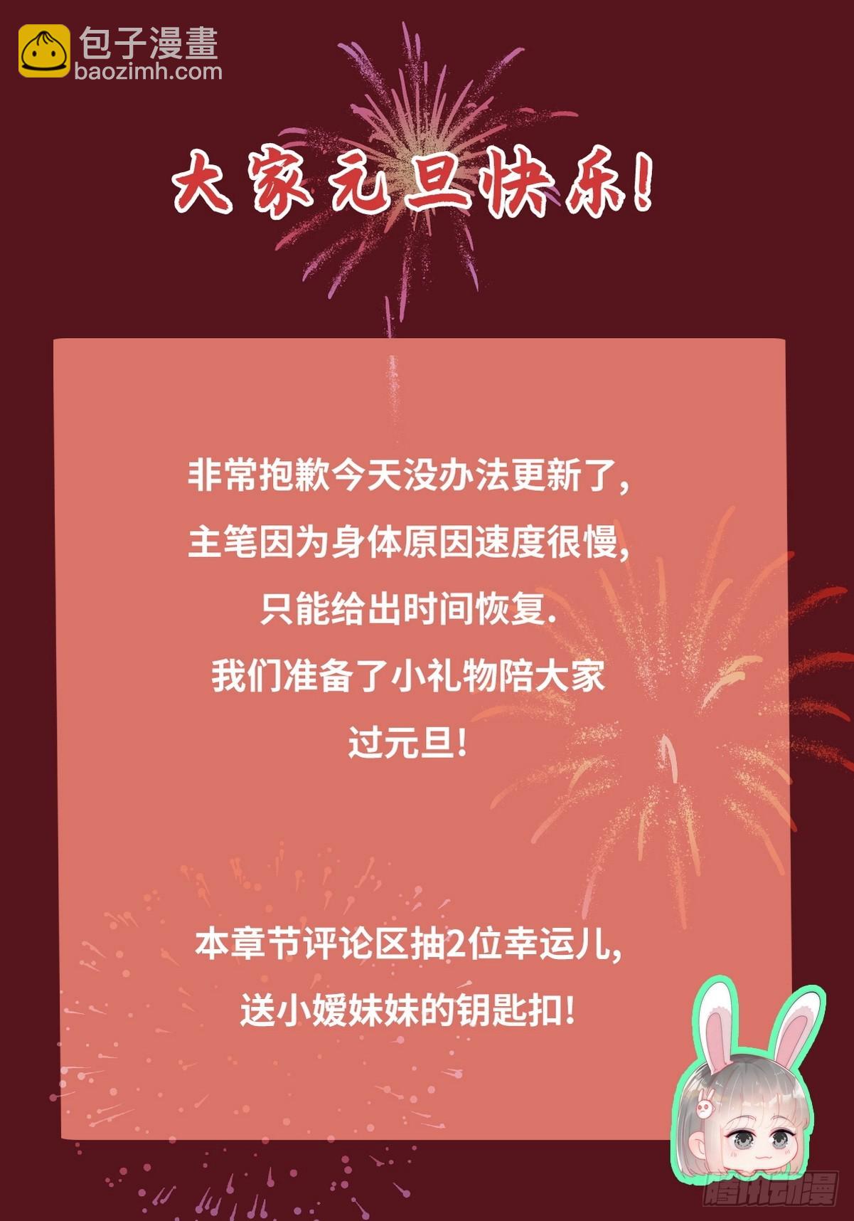 【养娃小剧场】老爸做跨年夜饭-第293话