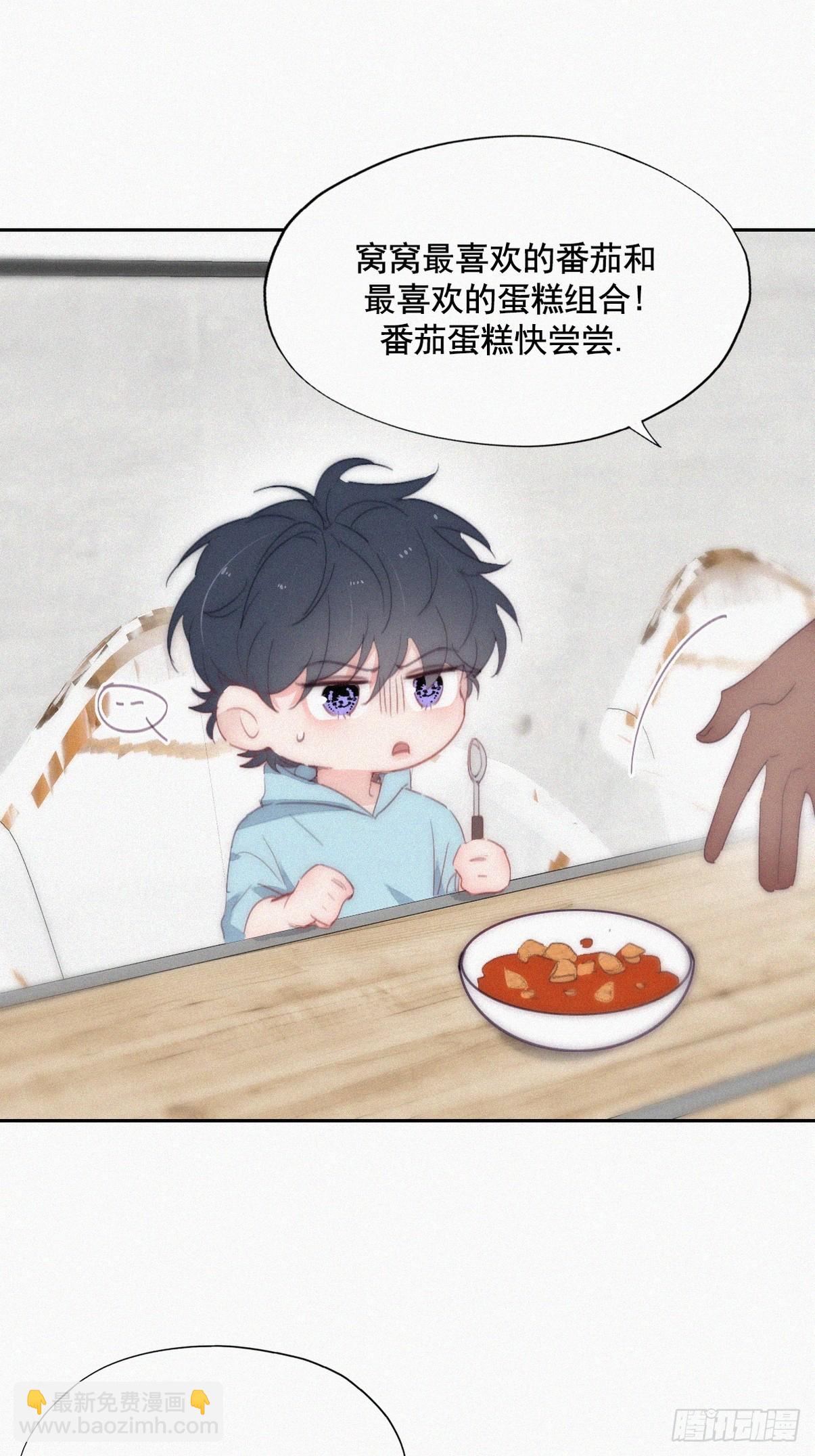 【养娃小剧场】老爸做跨年夜饭-第293话