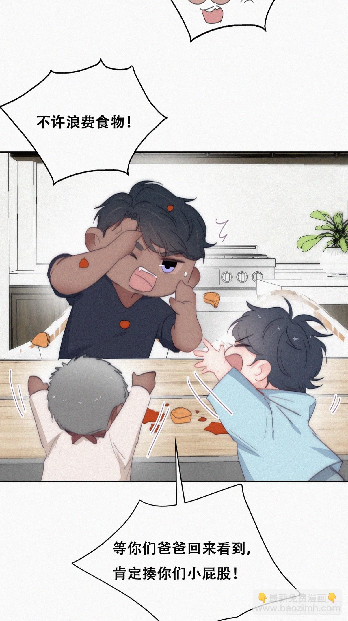 【养娃小剧场】老爸做跨年夜饭-第293话