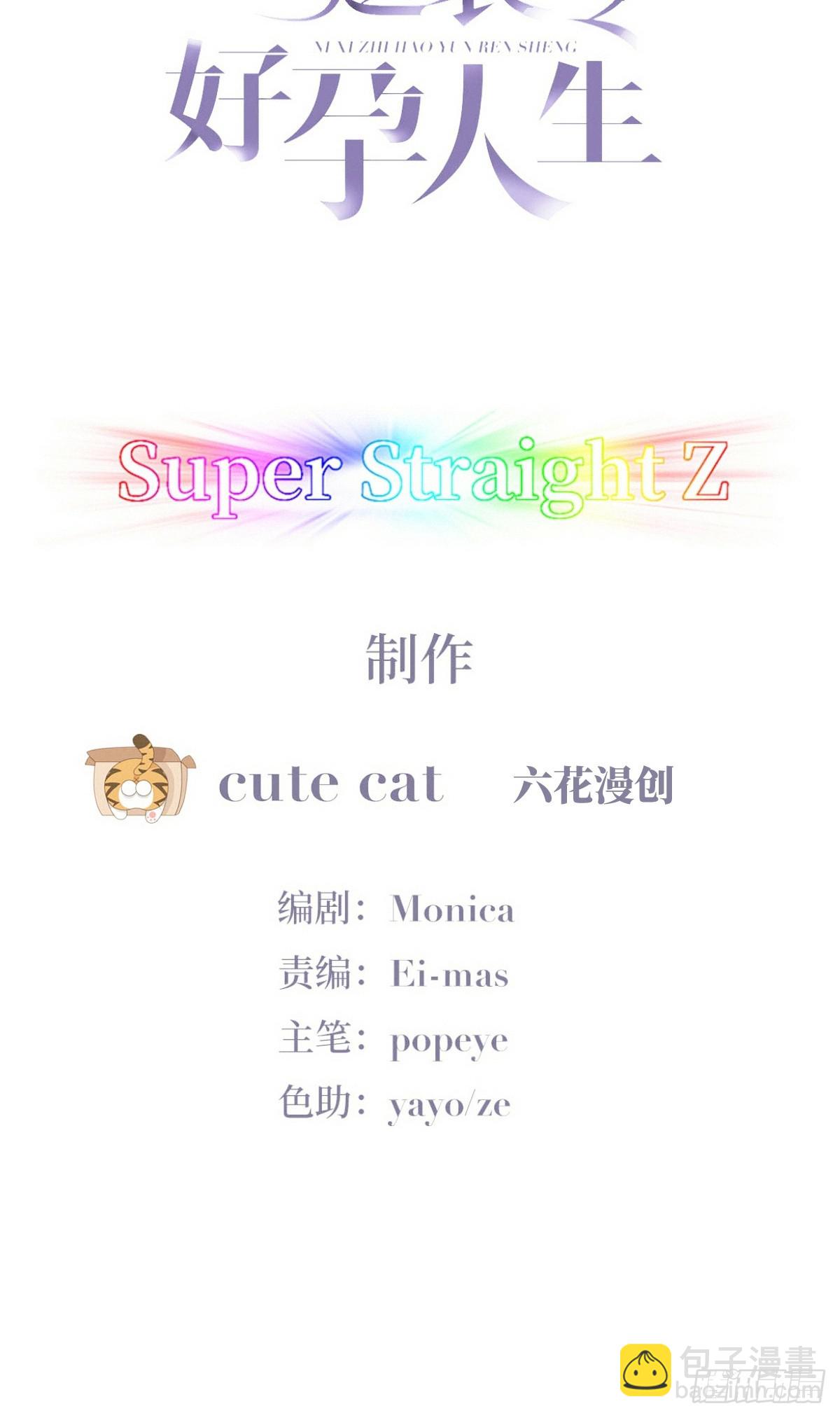 第二季 第43话 绑架小黑(1/2)-第295话