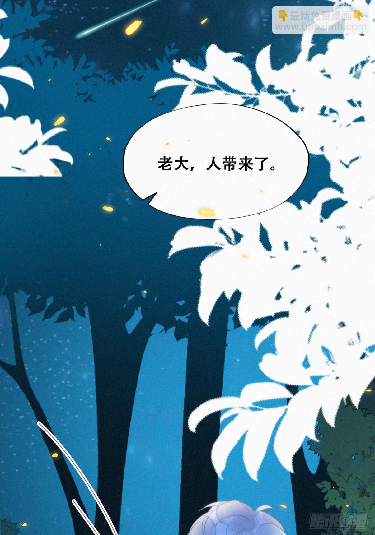 第二季 第43话 绑架小黑(1/2)-第295话